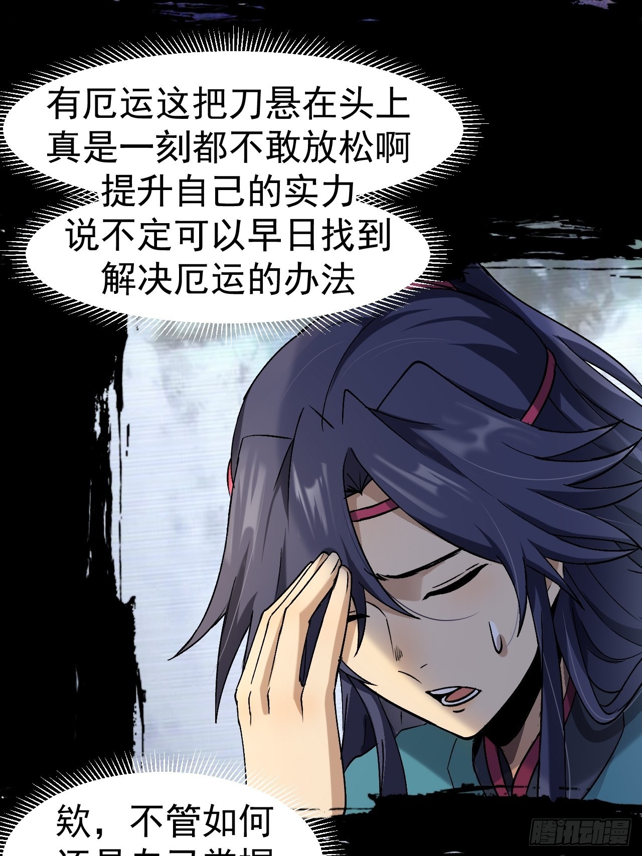037祸斗26