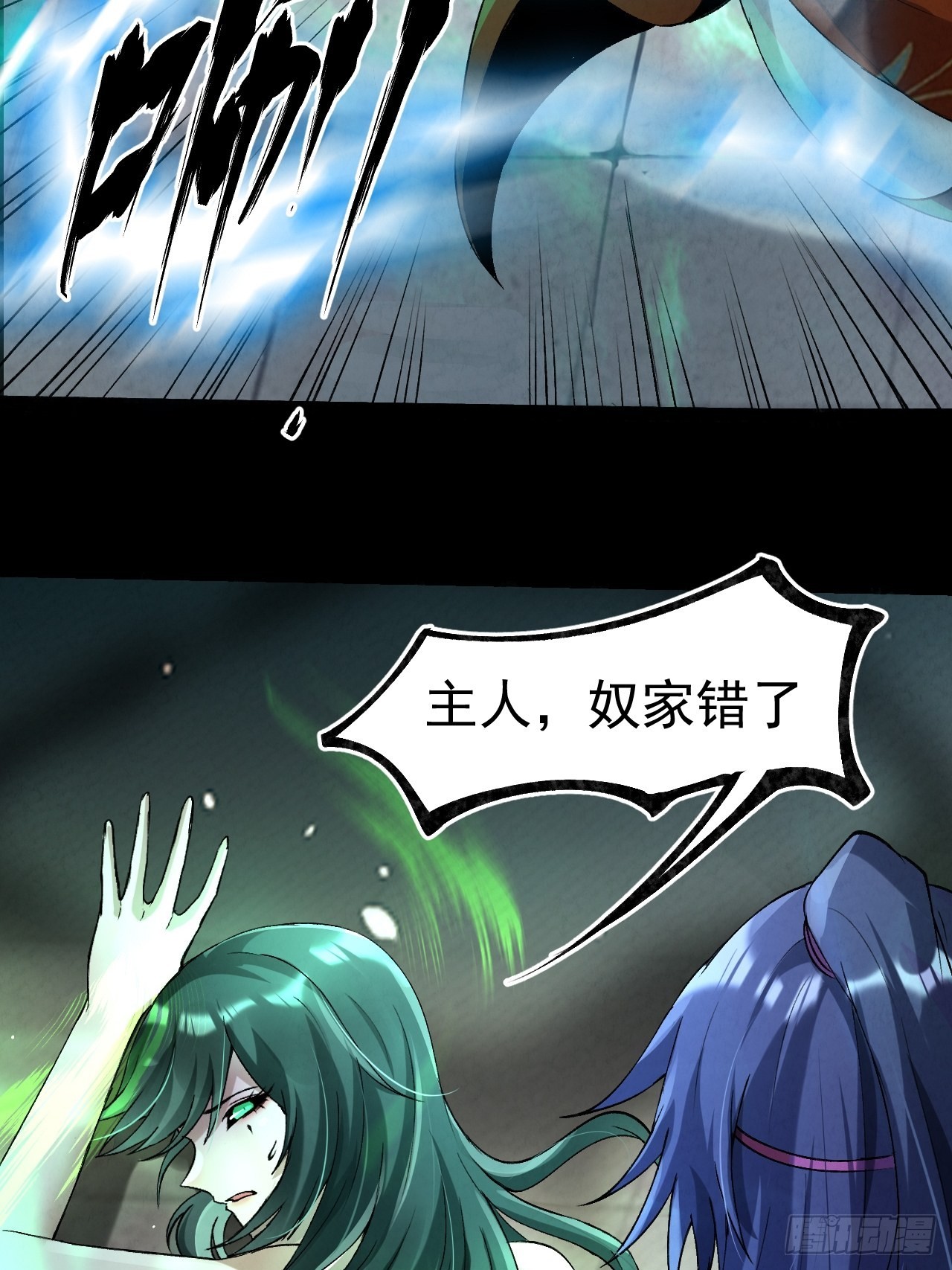 036 排毒6