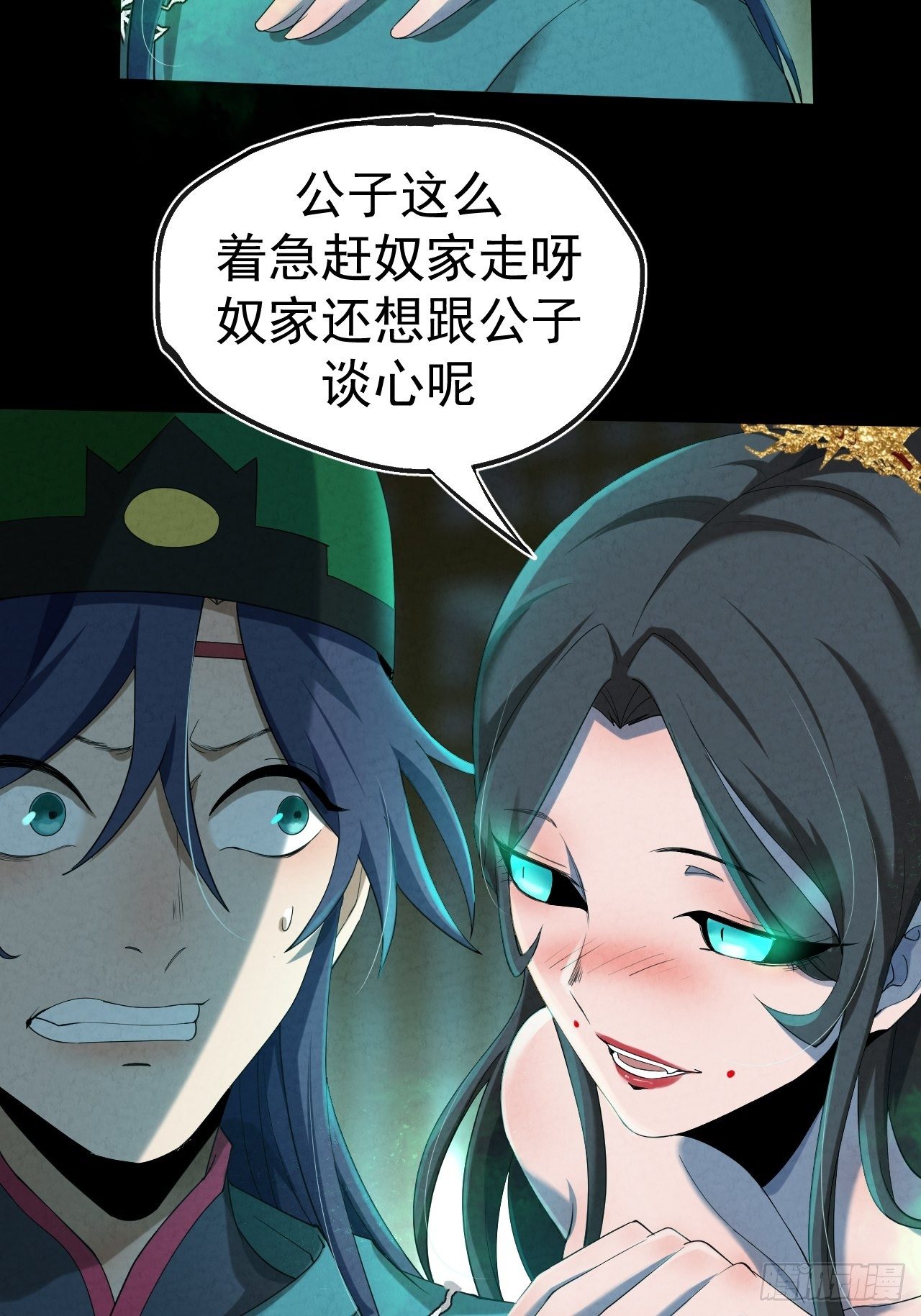 004 玄门秘法10