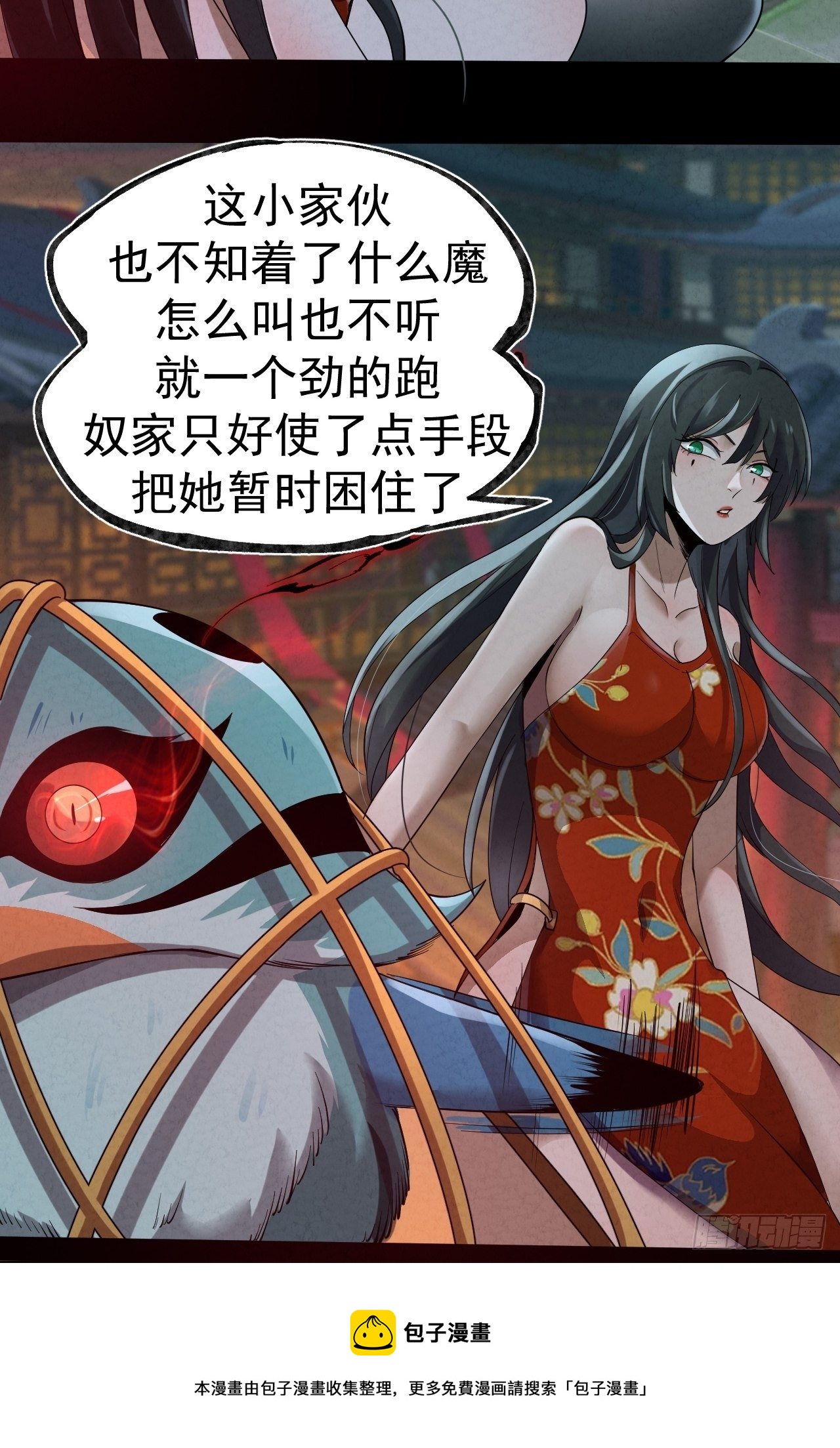 027 又见缺金8