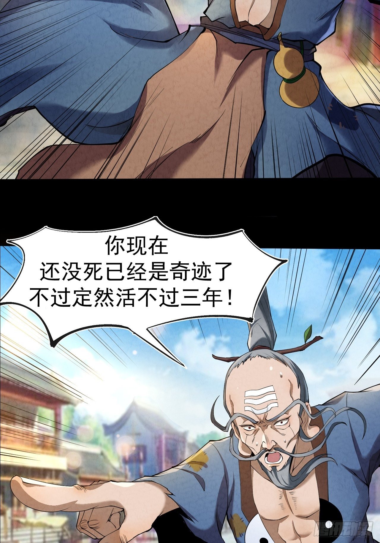 预告13