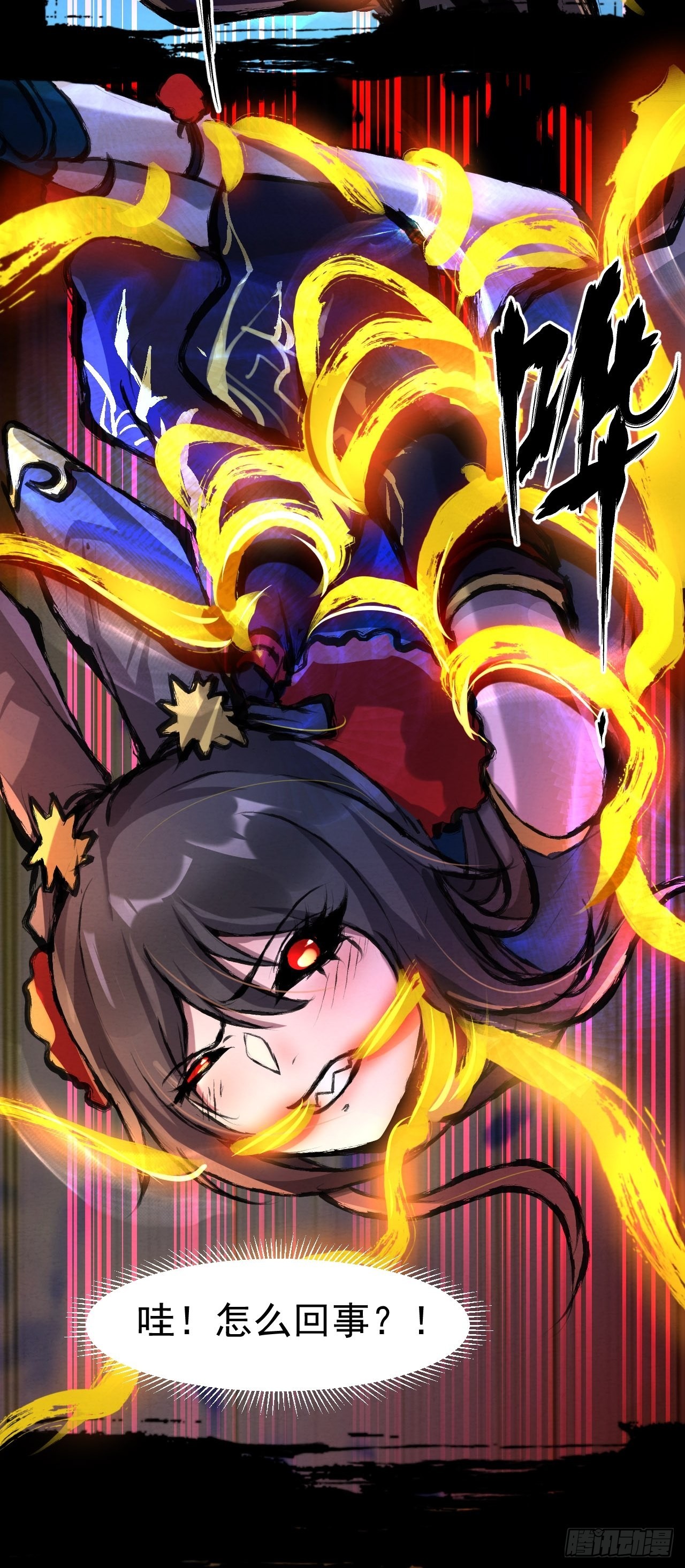 037祸斗12