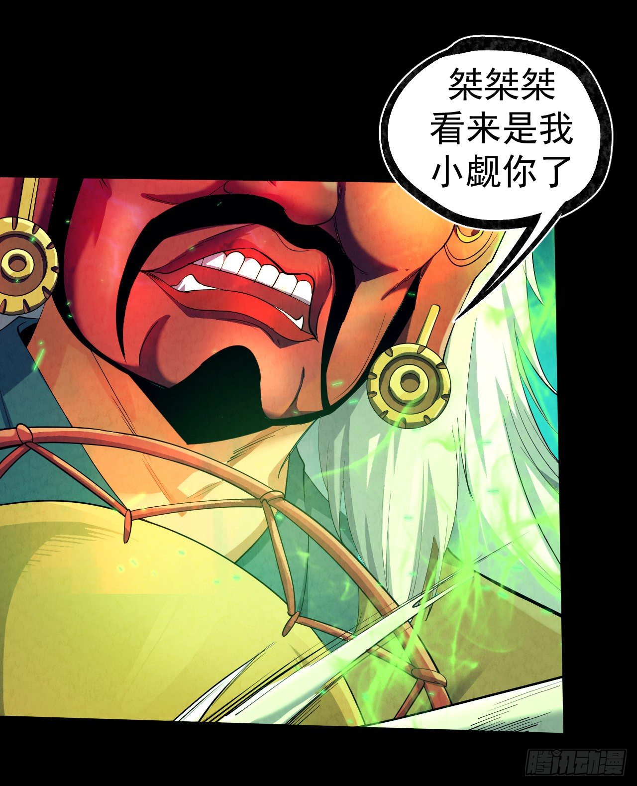 024 幺妹儿14