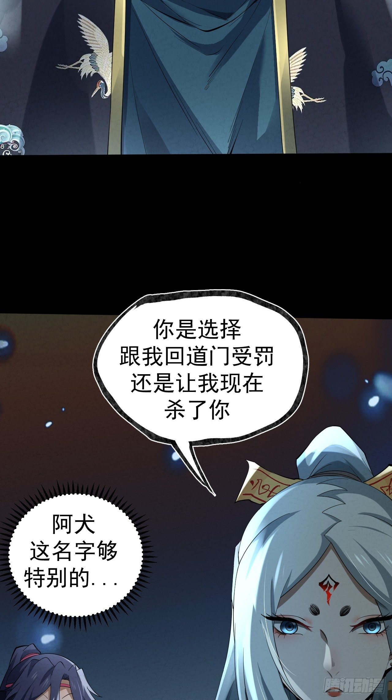 029 幽云子30
