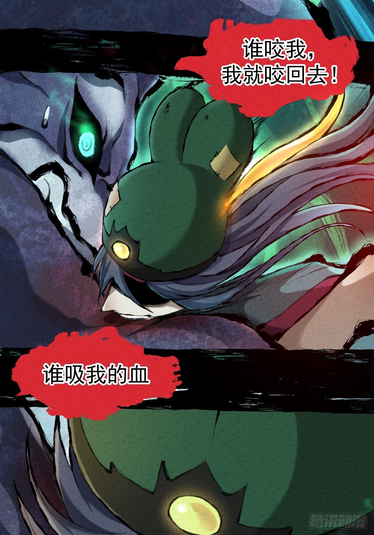 004 玄门秘法32