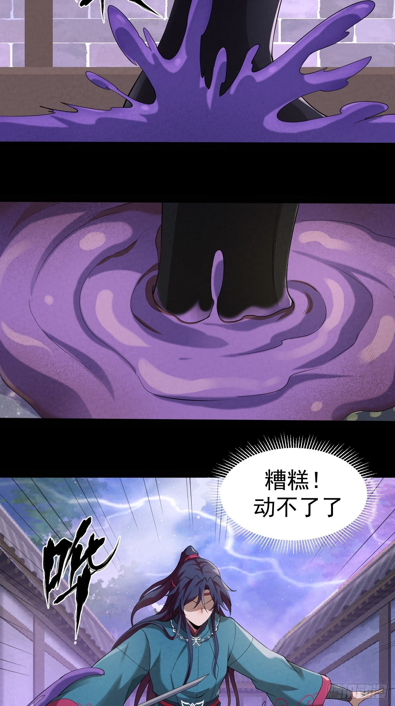 014 七情剑16