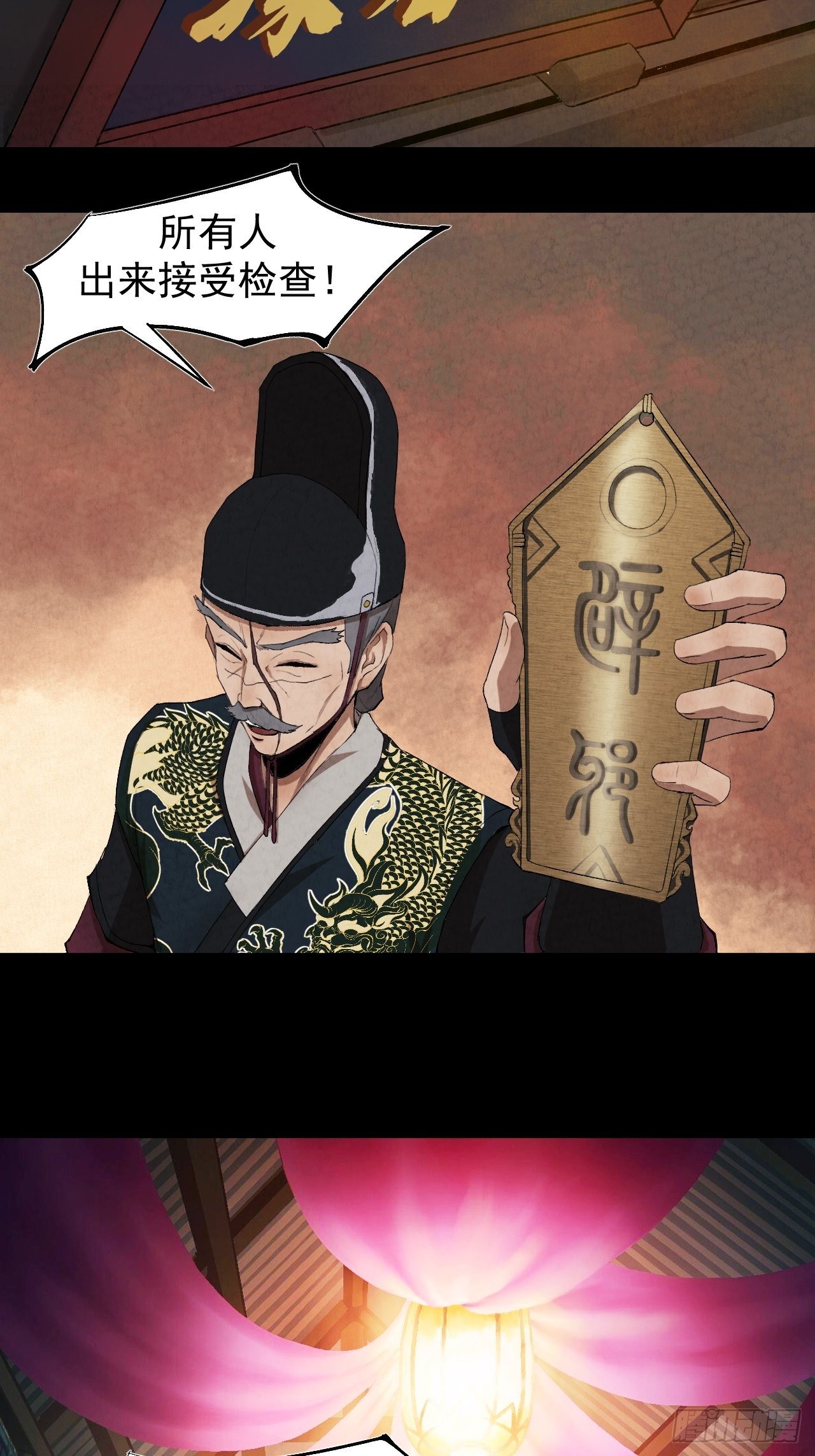 001 探春艳妖23