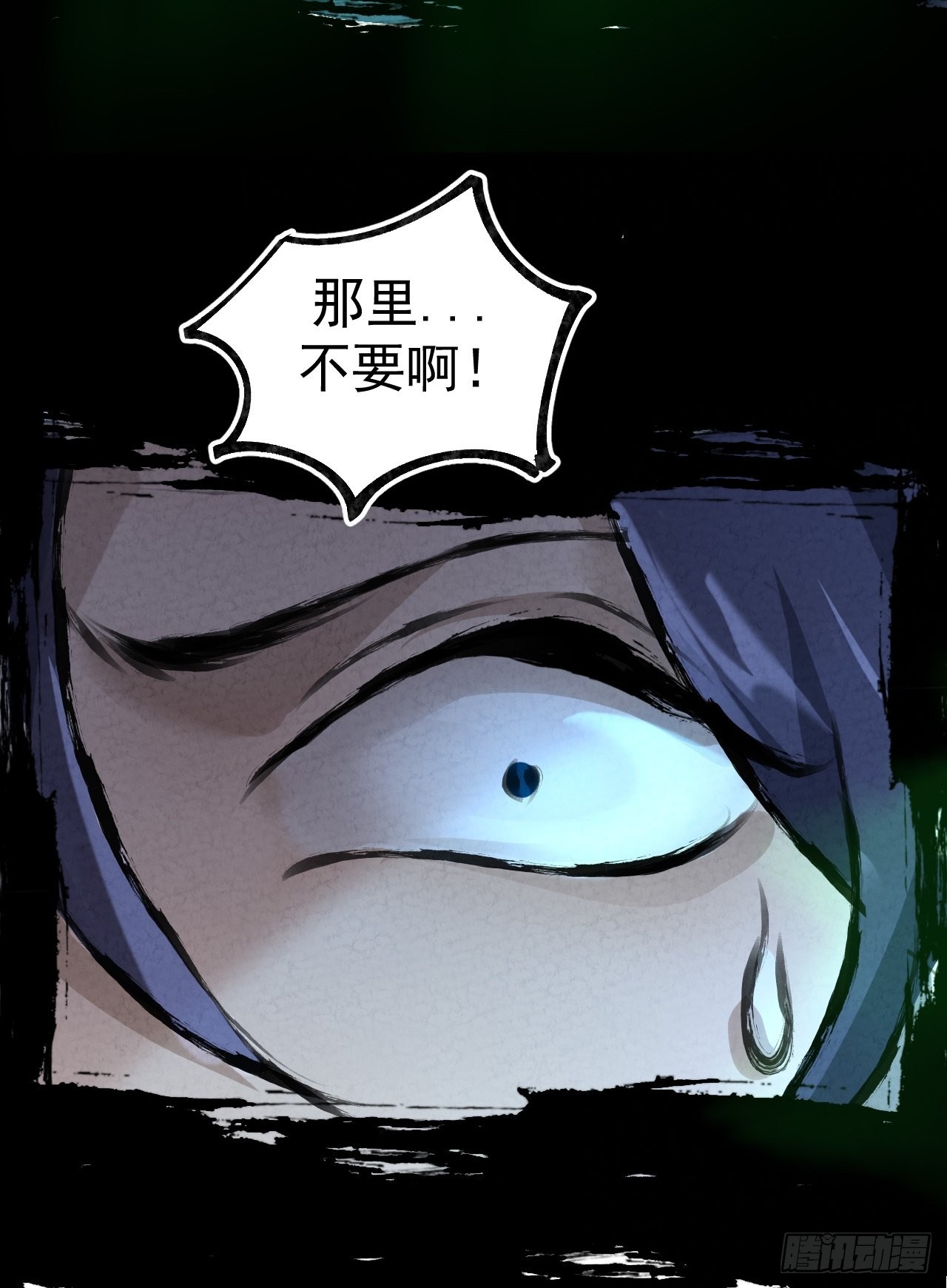 038功德林40
