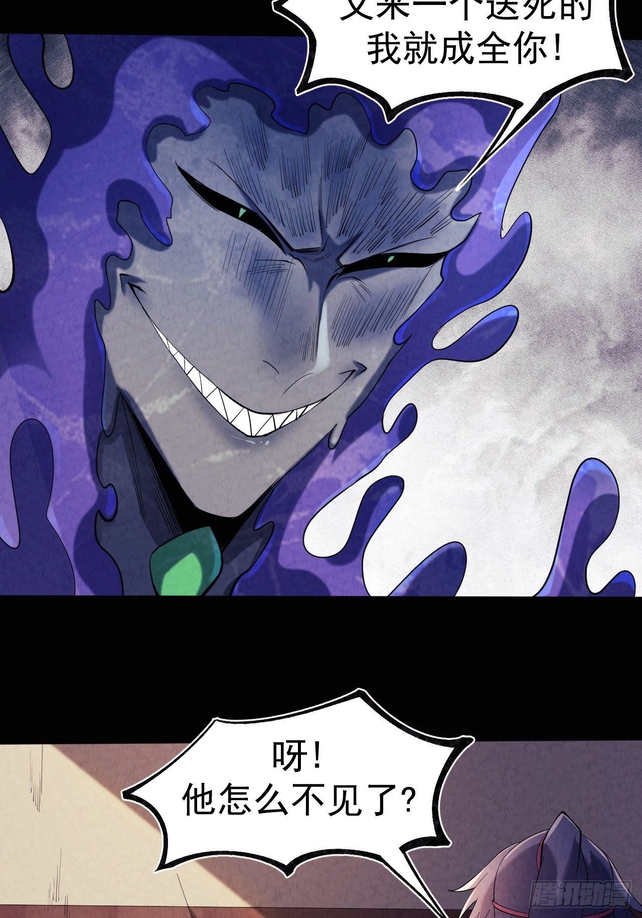 016 不讲武德9