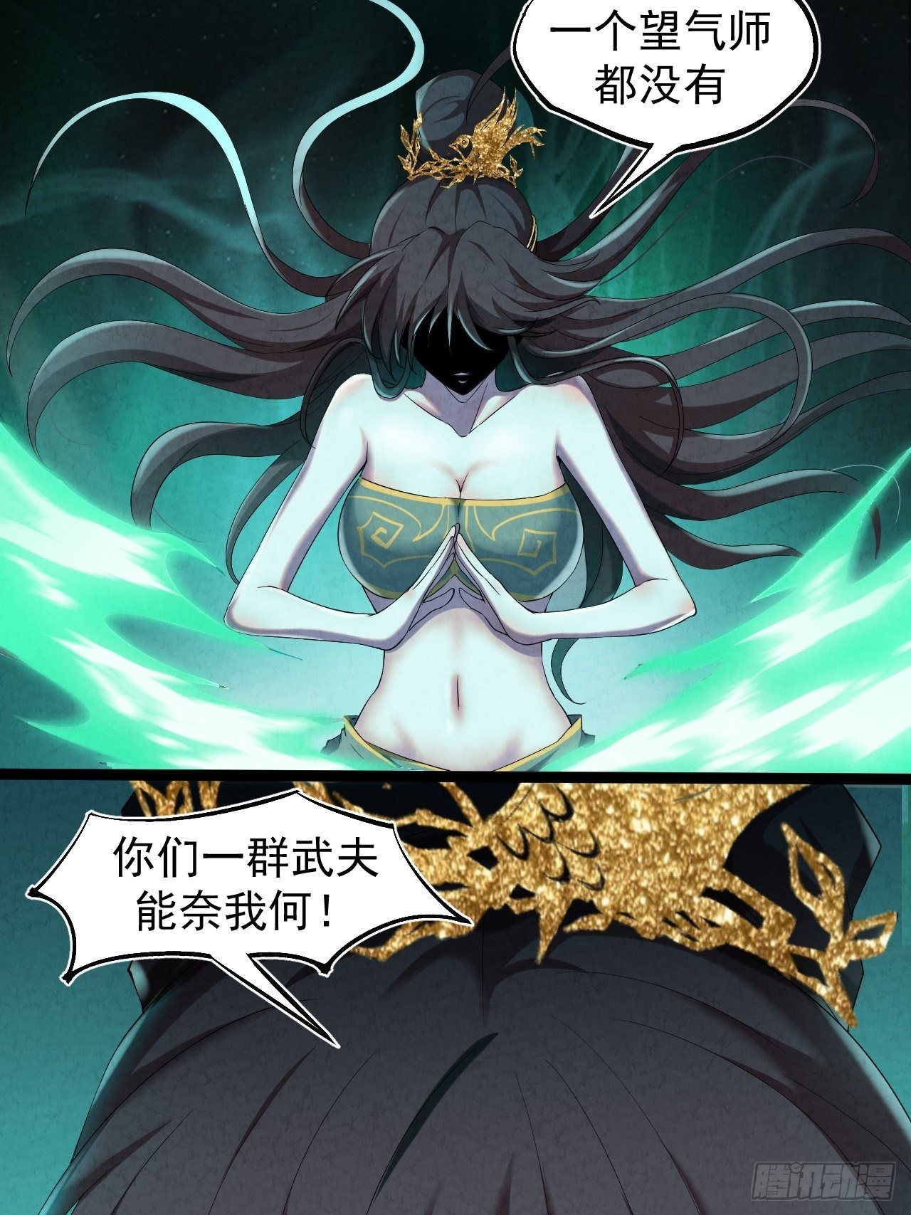 001 探春艳妖96