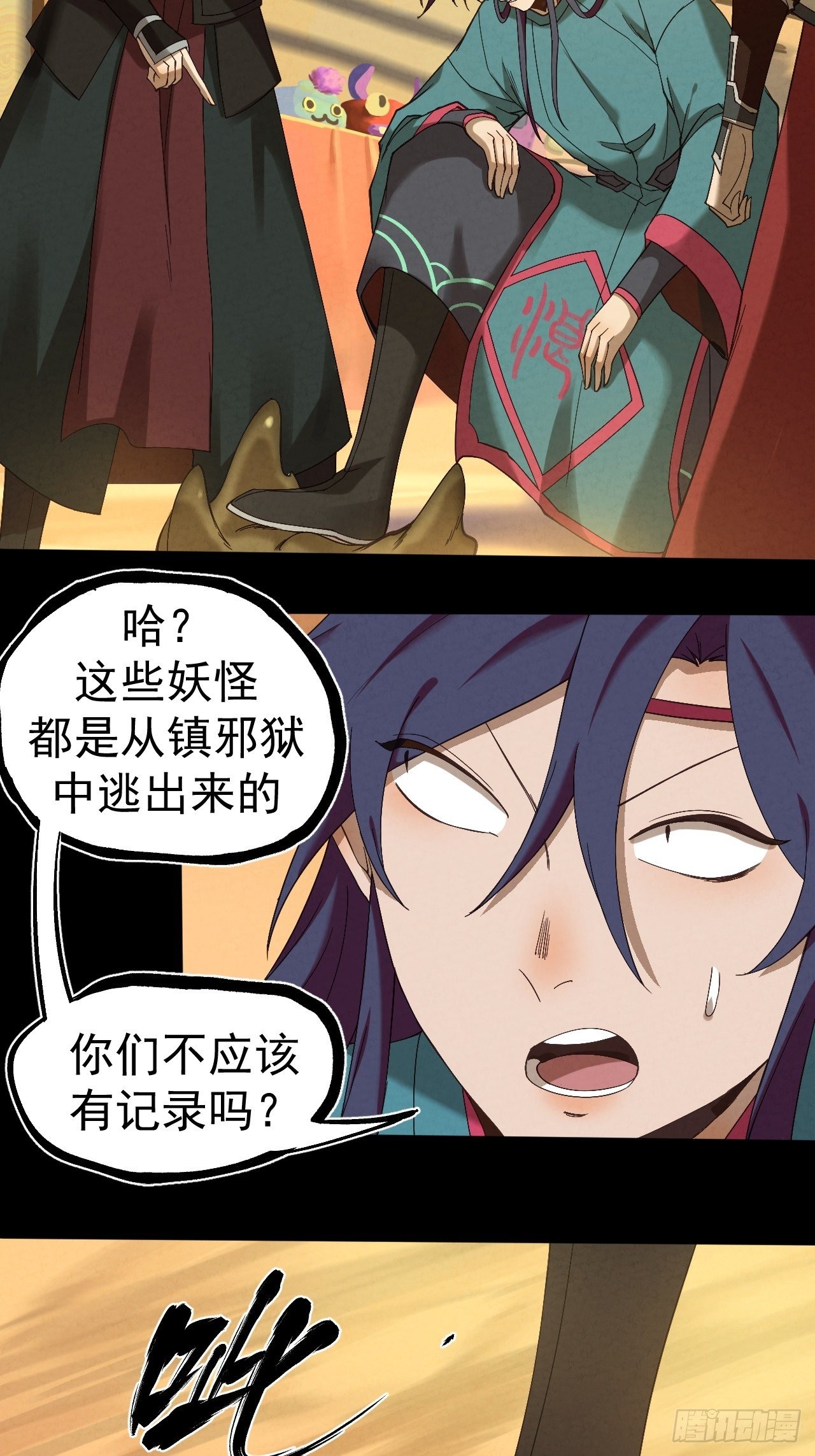 013 陷阱7