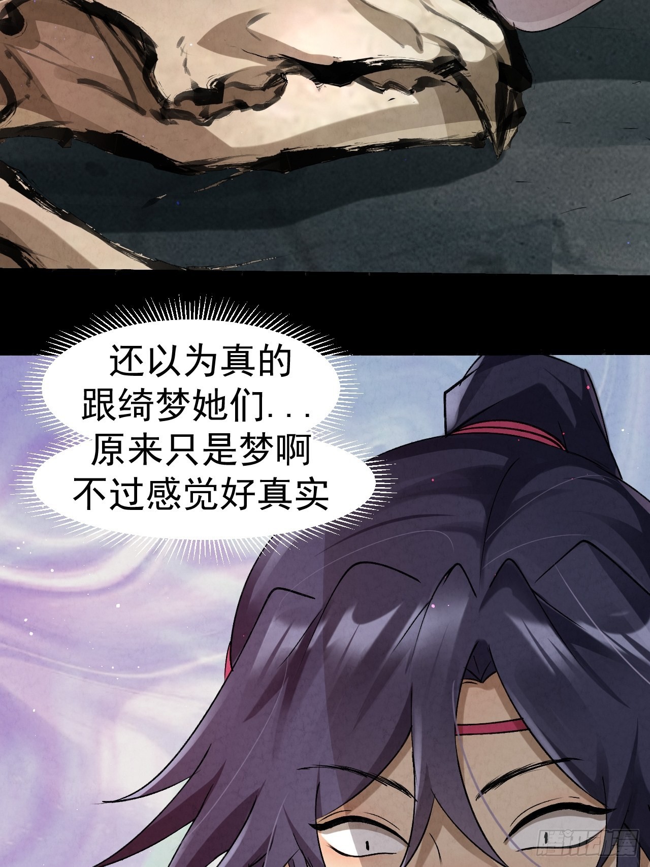 036 排毒23