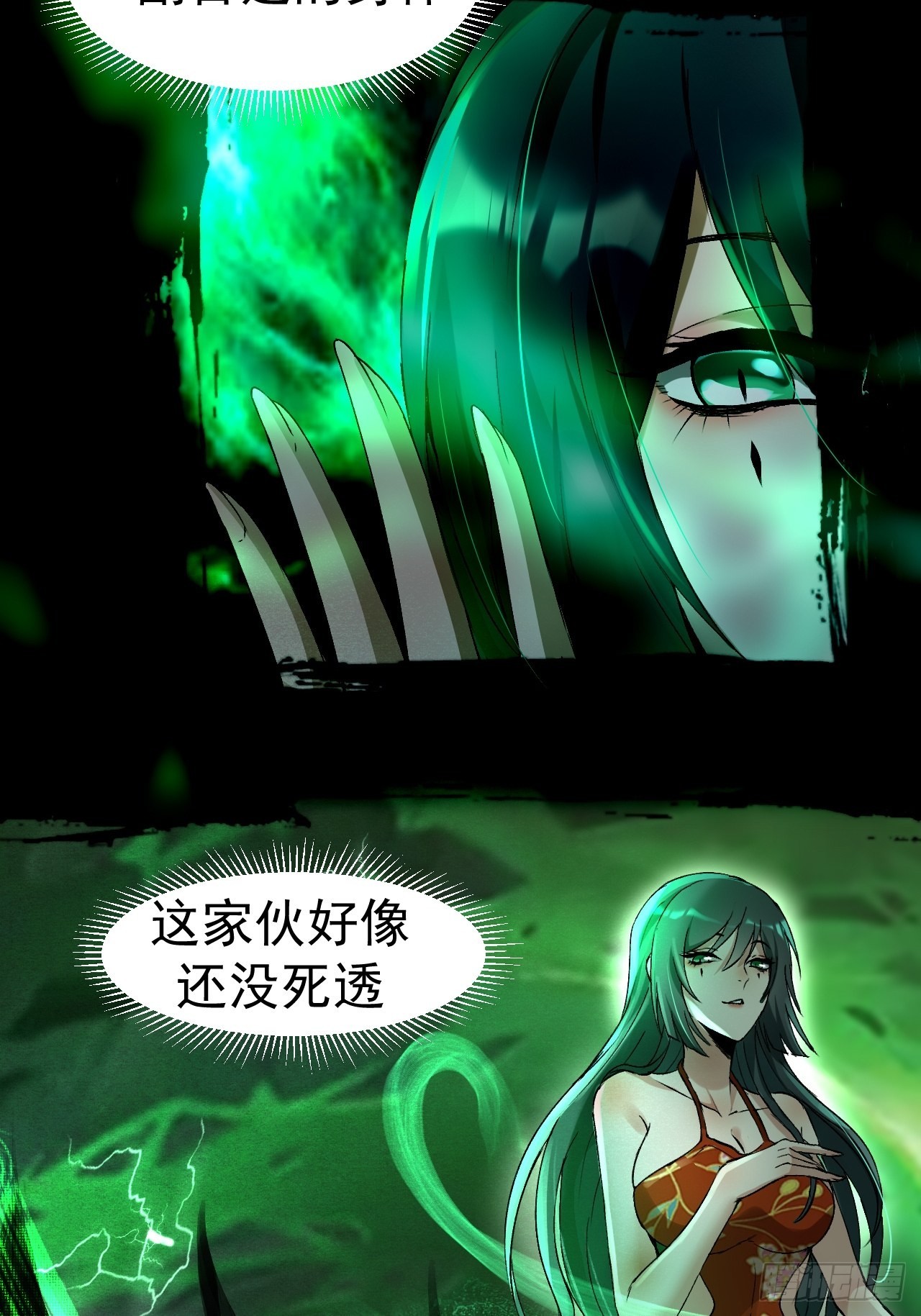 035 惊梦27