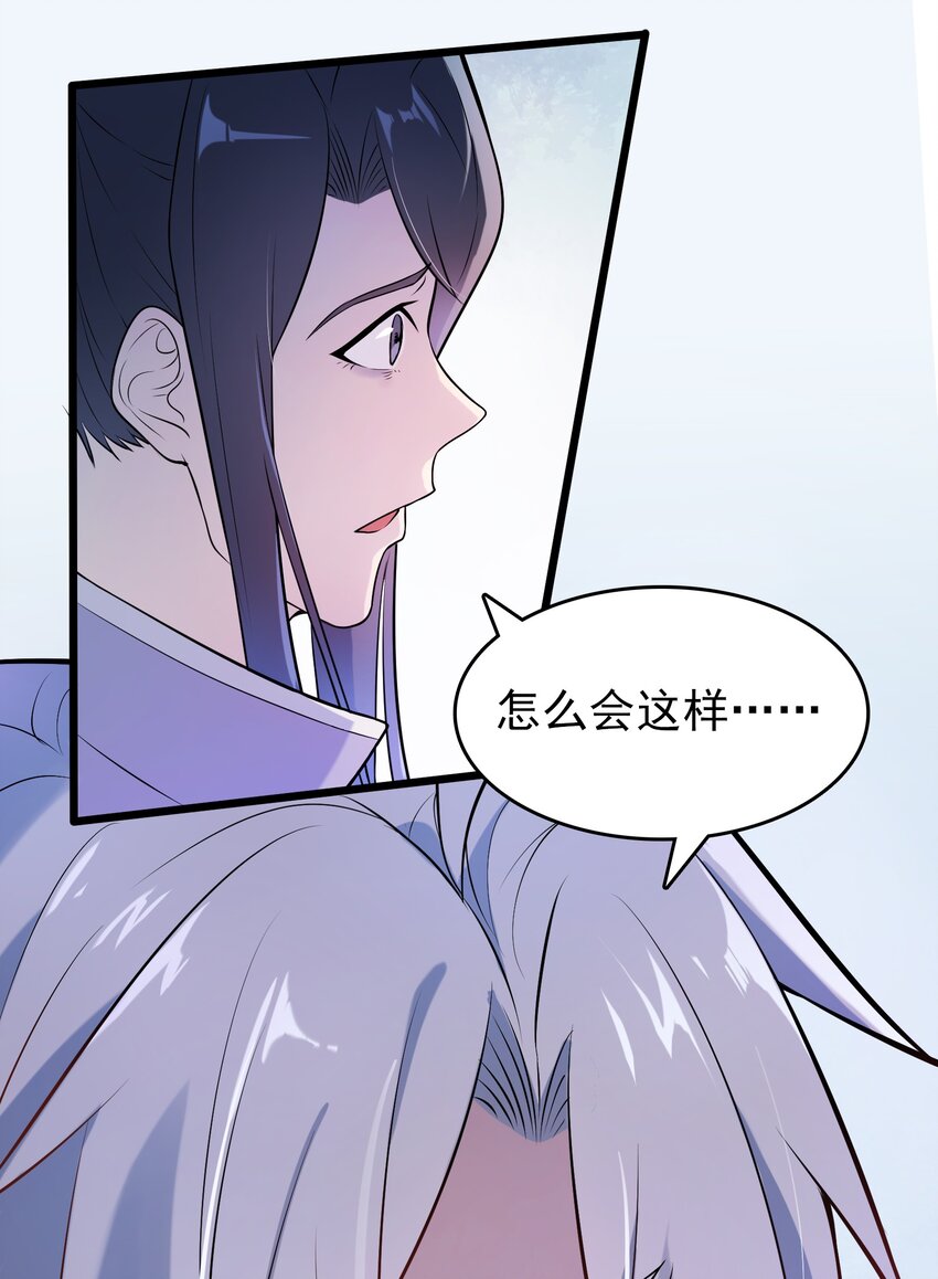 第76话 解蛊之法2