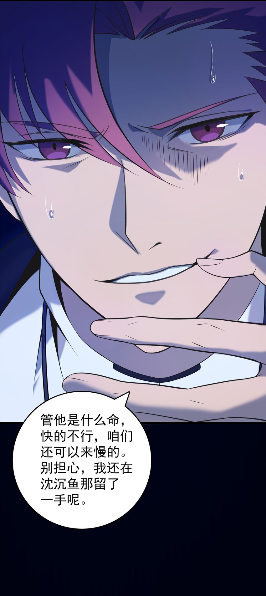 第107话 背后阴谋50