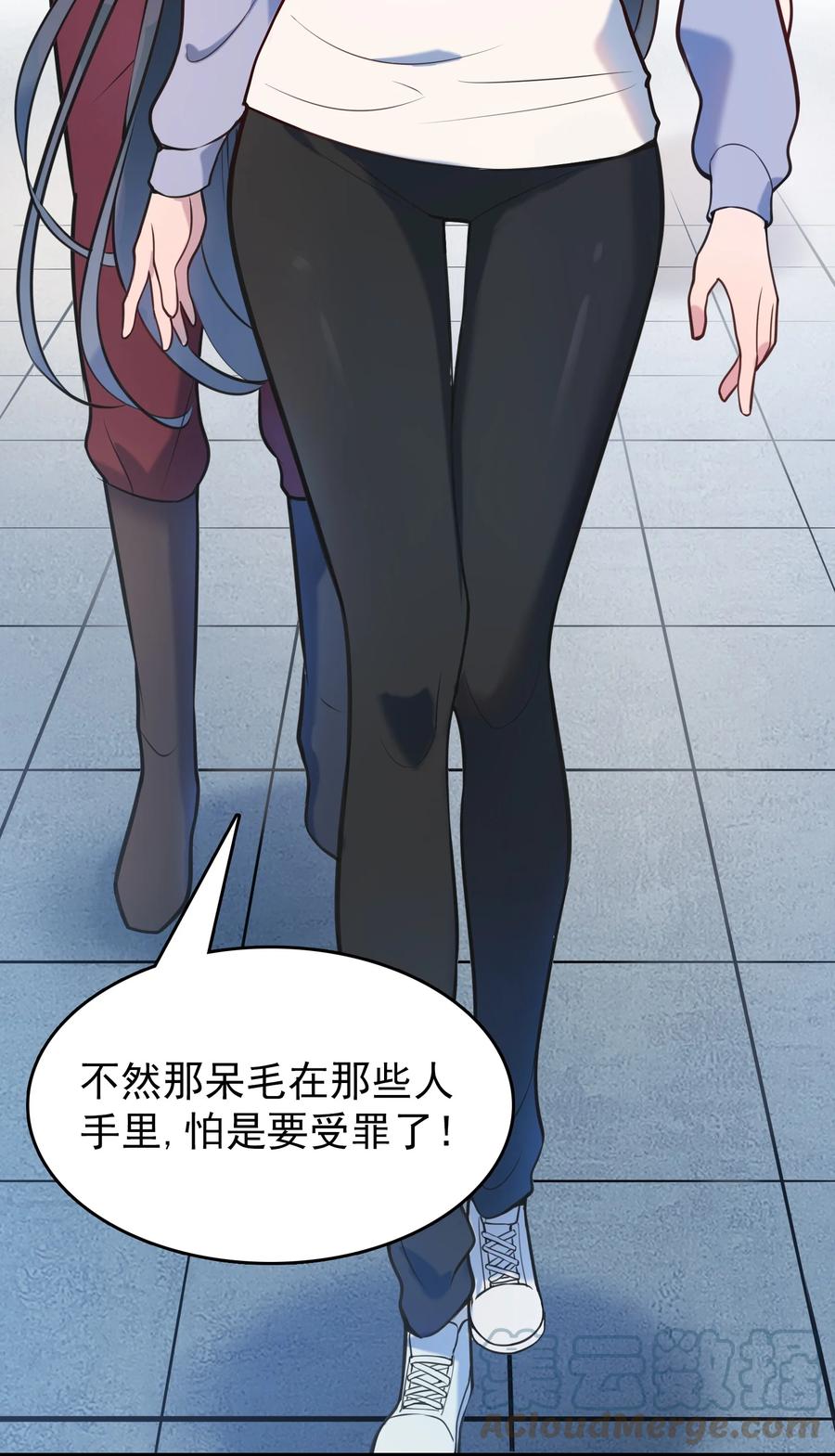 第65话 急速追命42