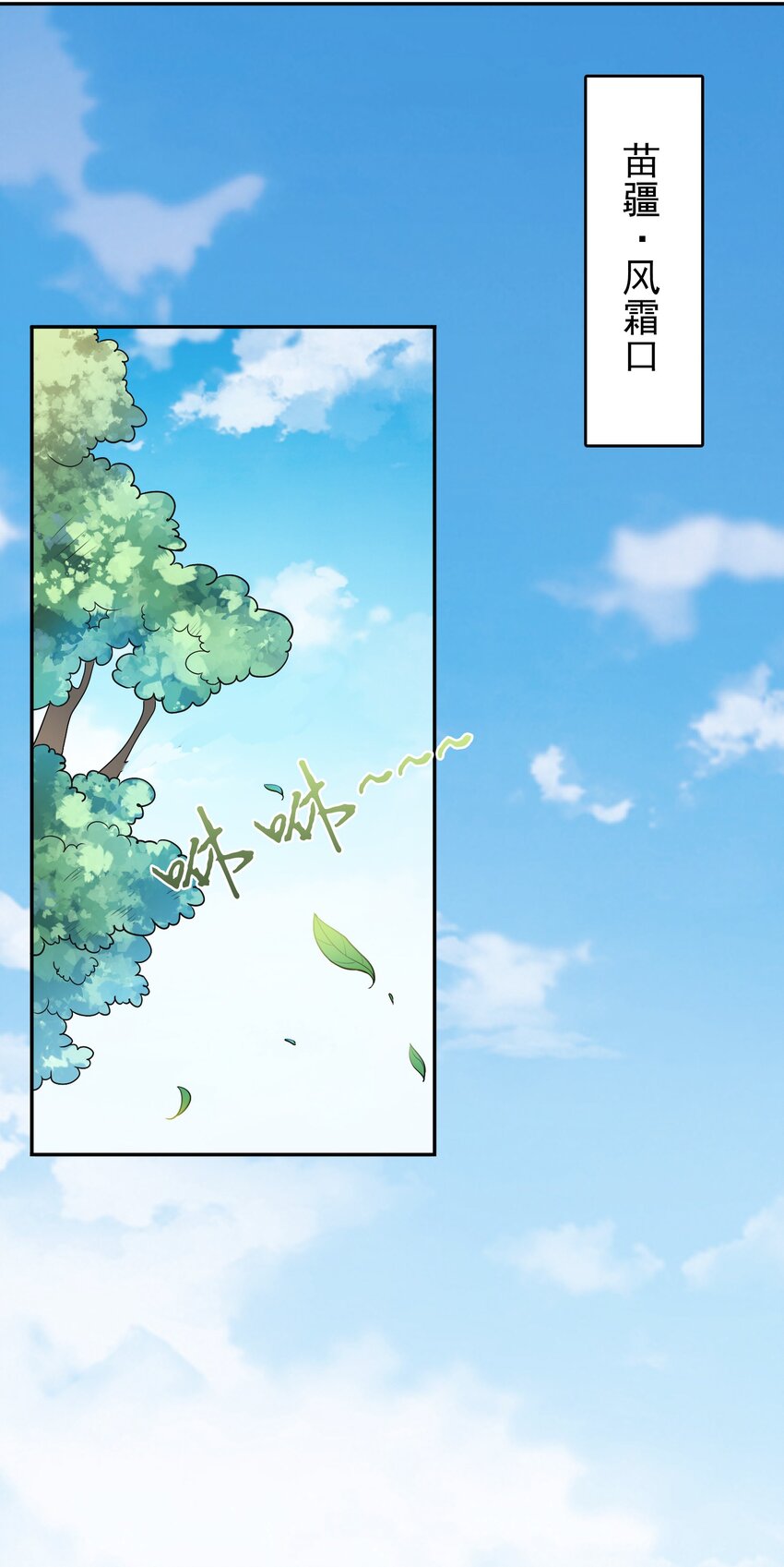 第74话 未来局面0