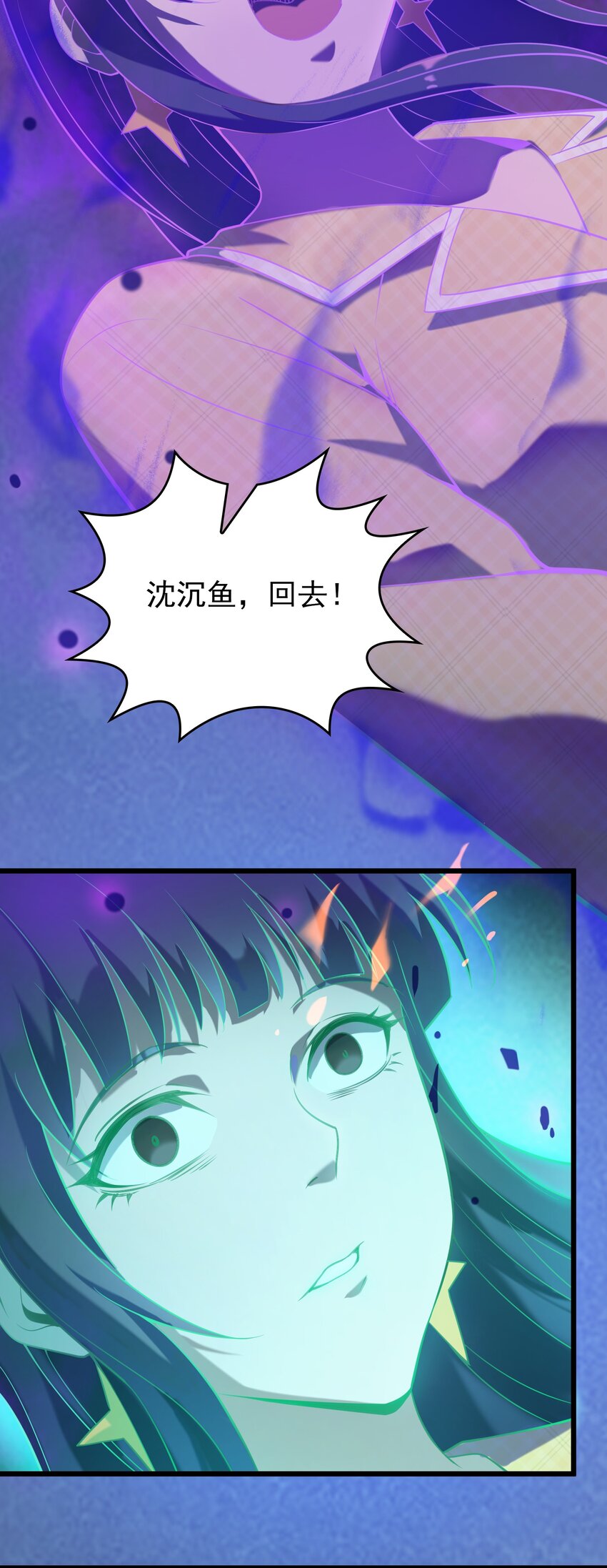 第107话 背后阴谋39