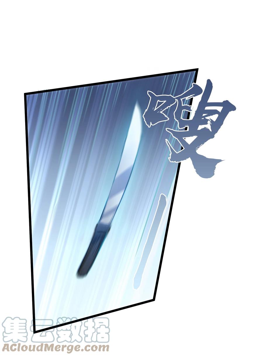 第63话 半路劫持42
