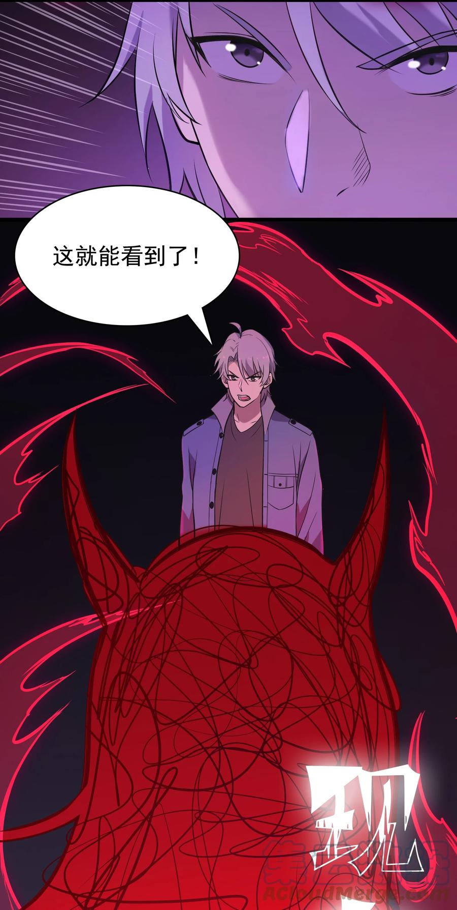 第47话 谶语应验42