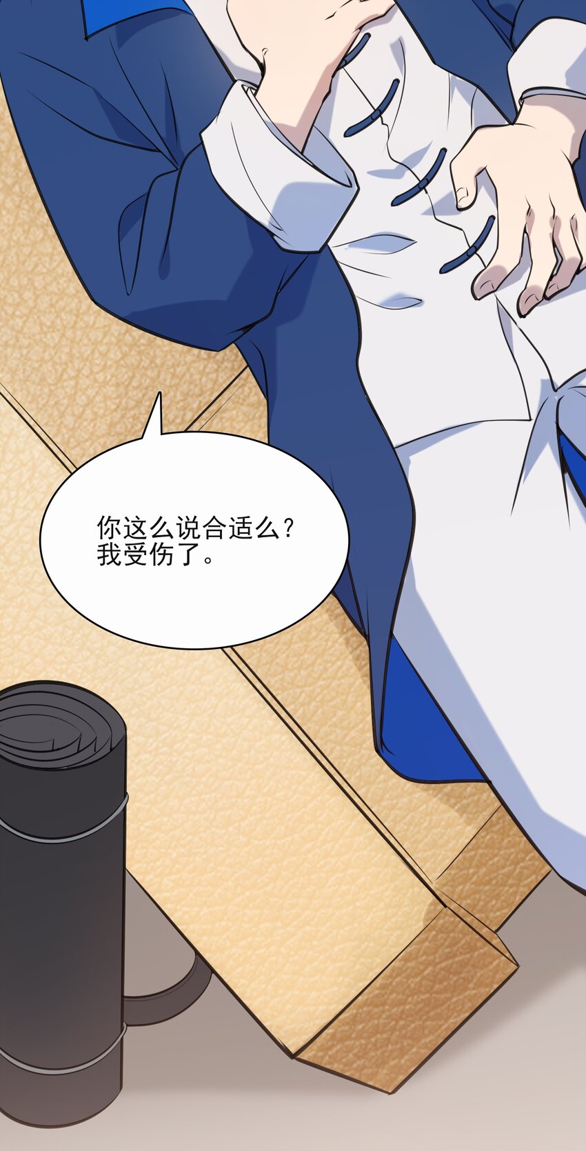 第34话 同居开始35