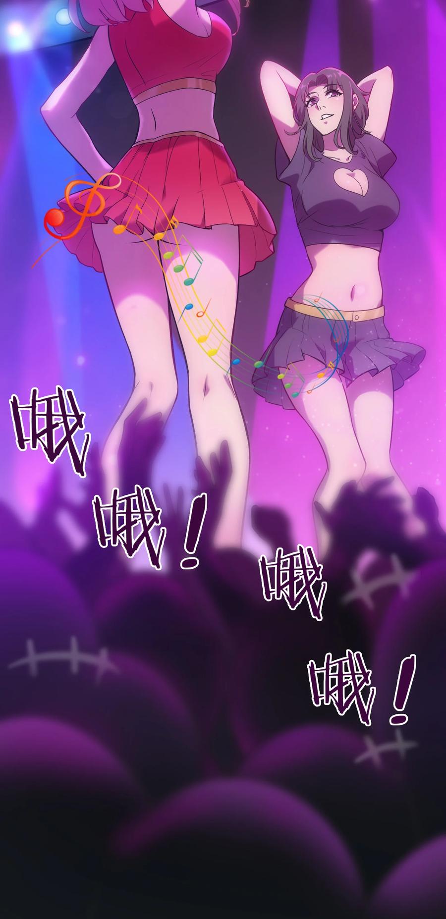 第47话 谶语应验13