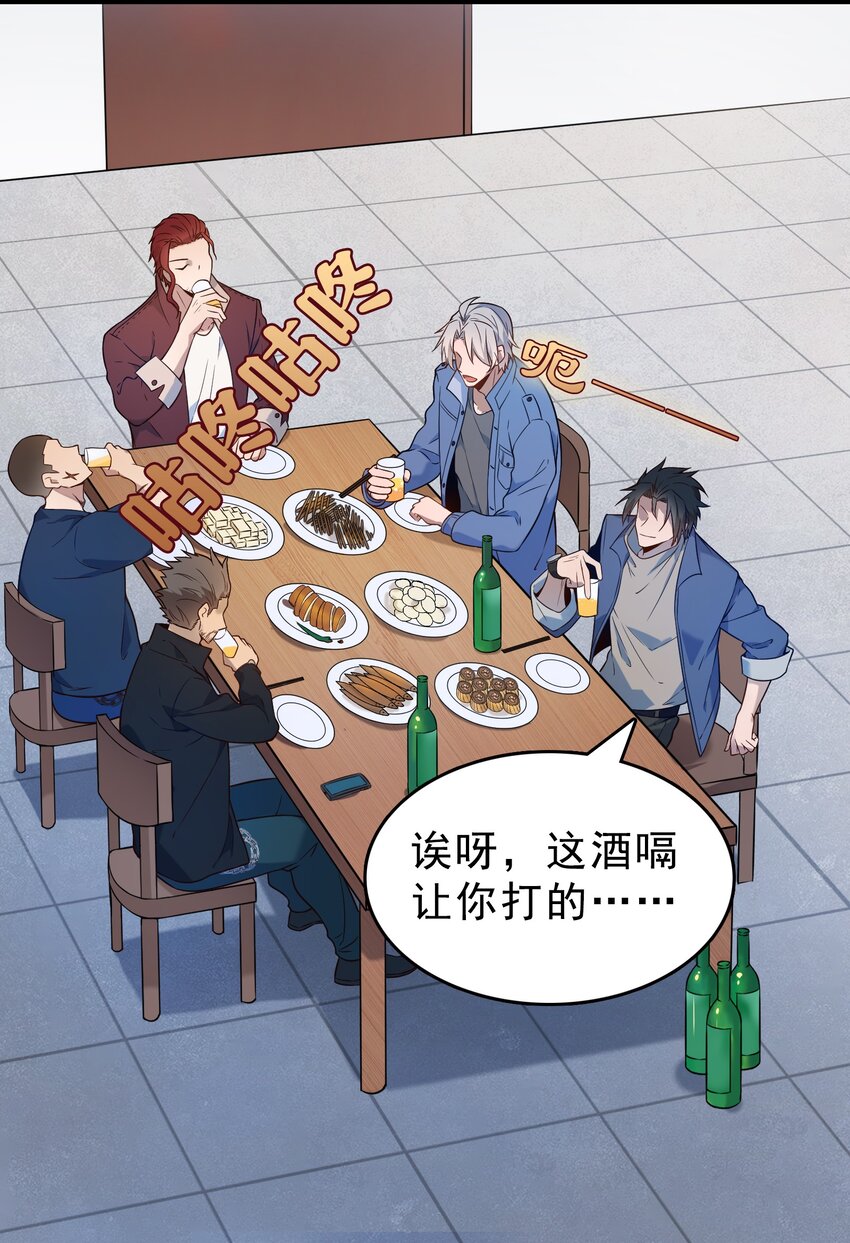 第102话 佛门求宝29