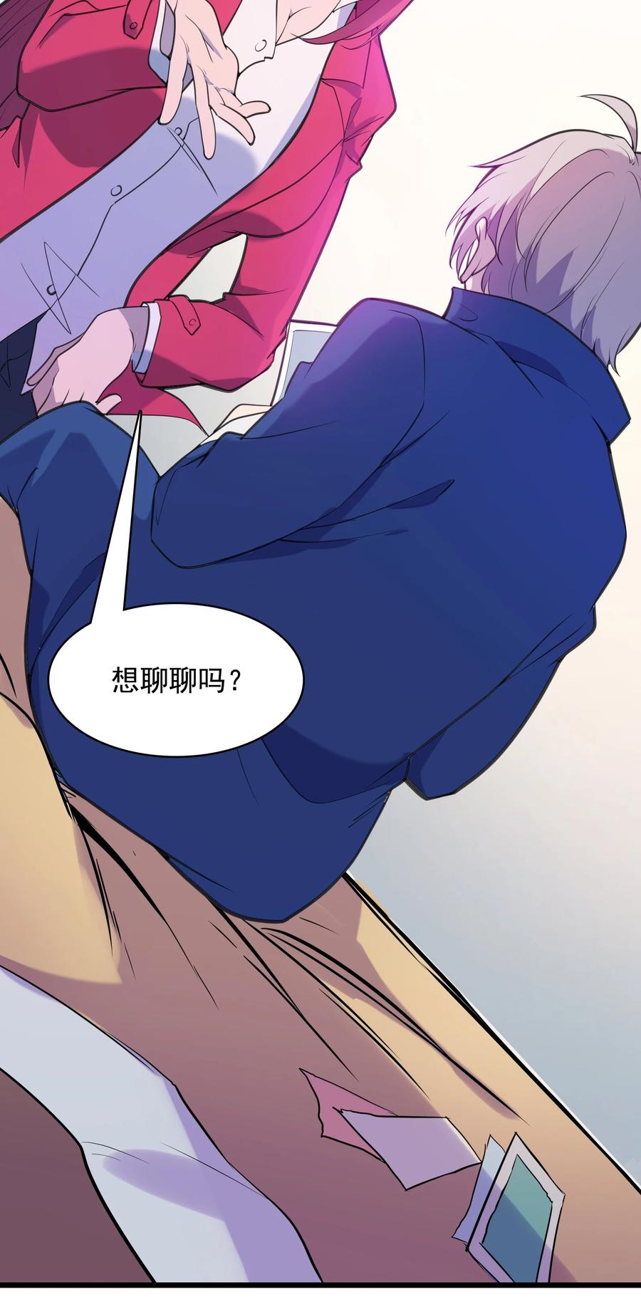 第44话 惊蛰失忆29