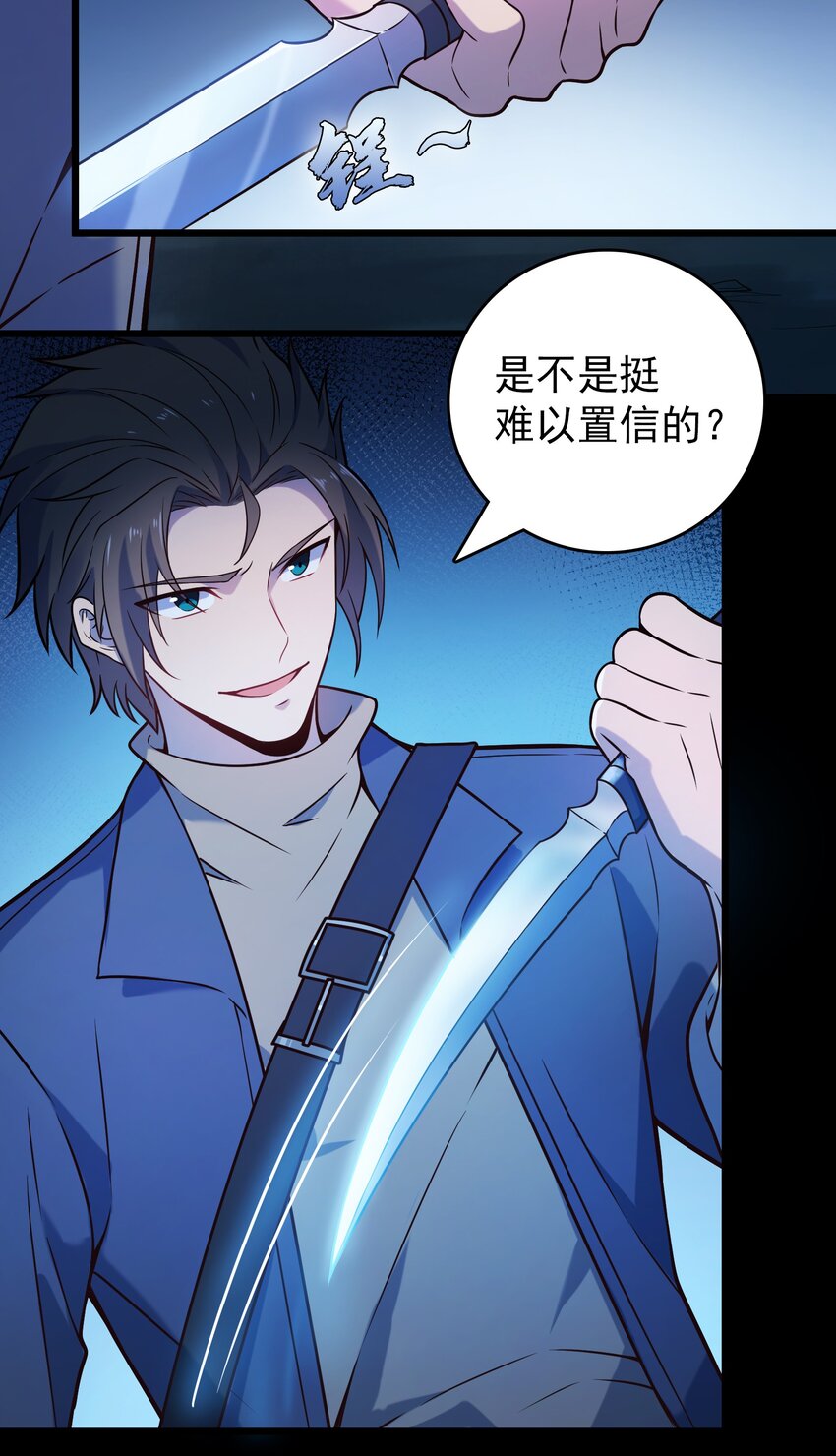 第100话 恶终有报21