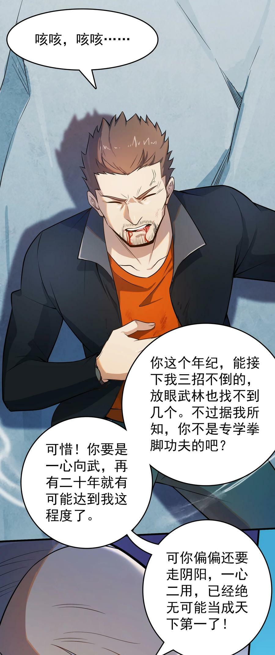 第134话 满清宫家47