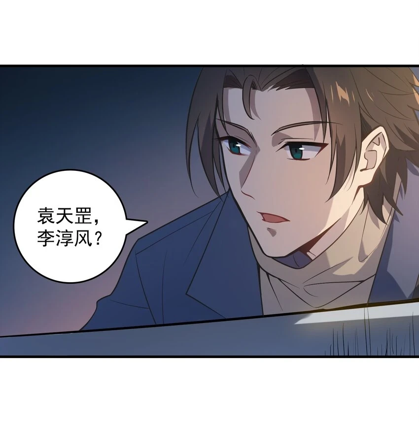 第124话 古墓异事33
