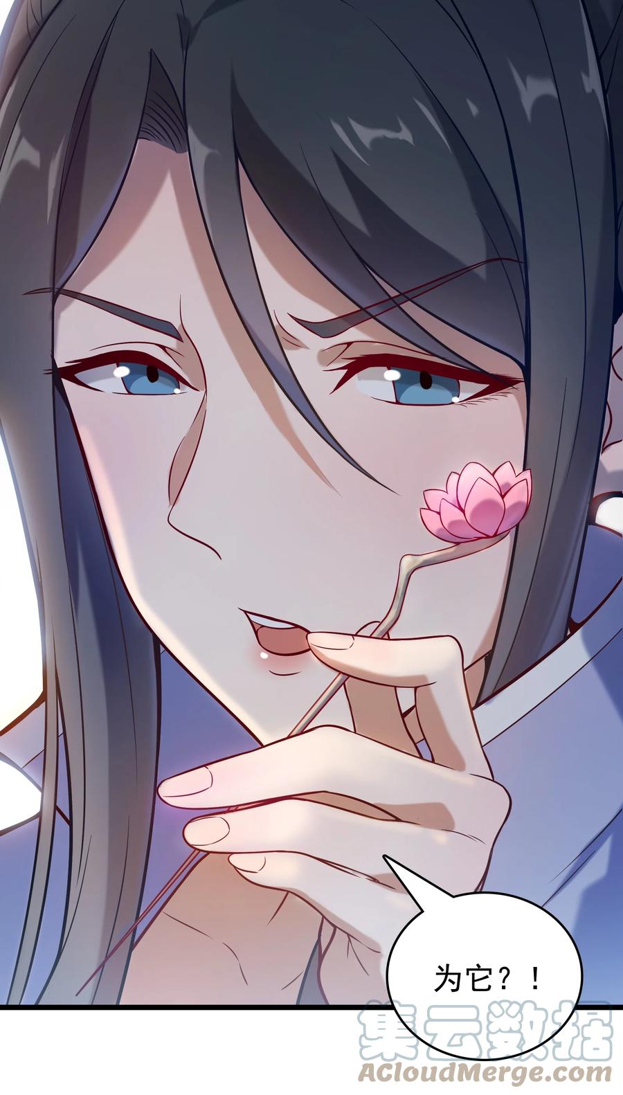 第54话 阎王坟场9