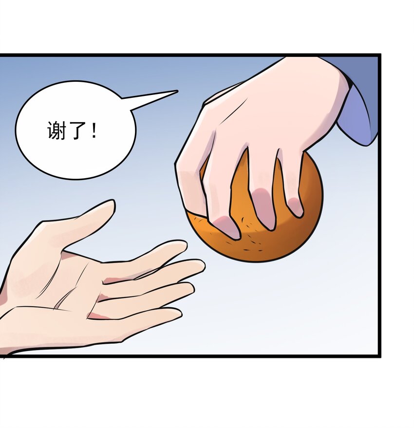 第82话 终解毒蛊36
