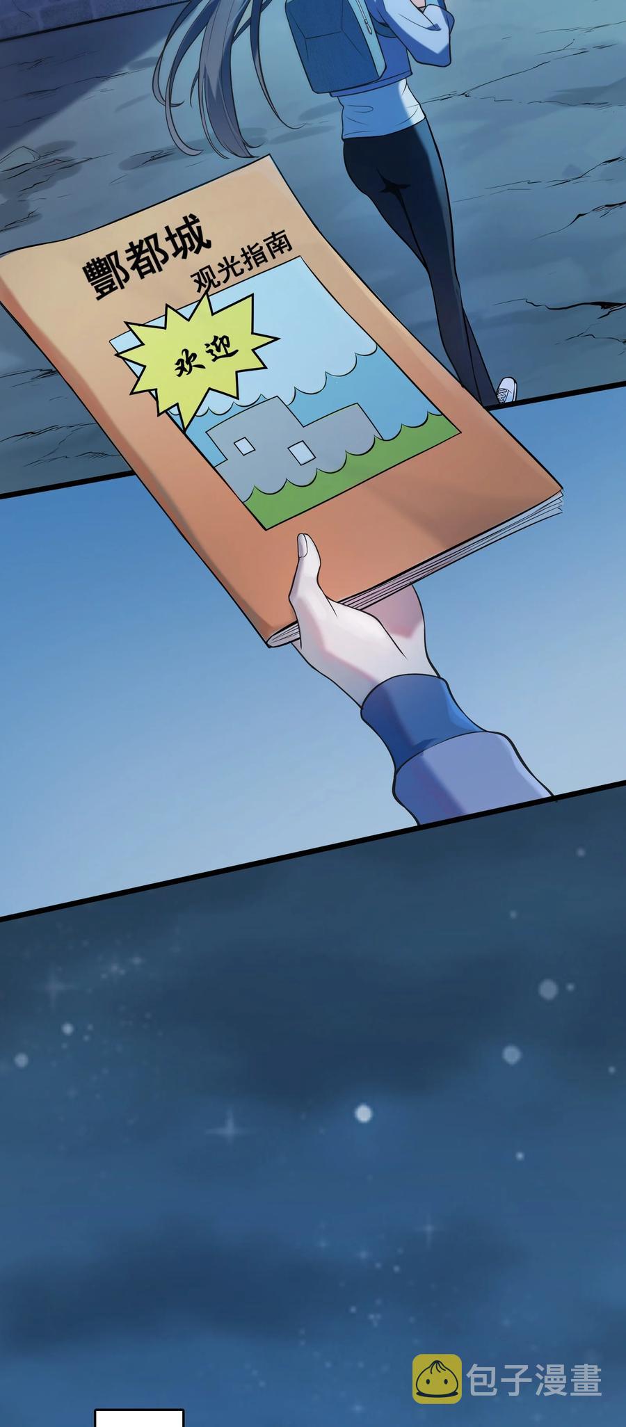 第53话 翁媳相遇2