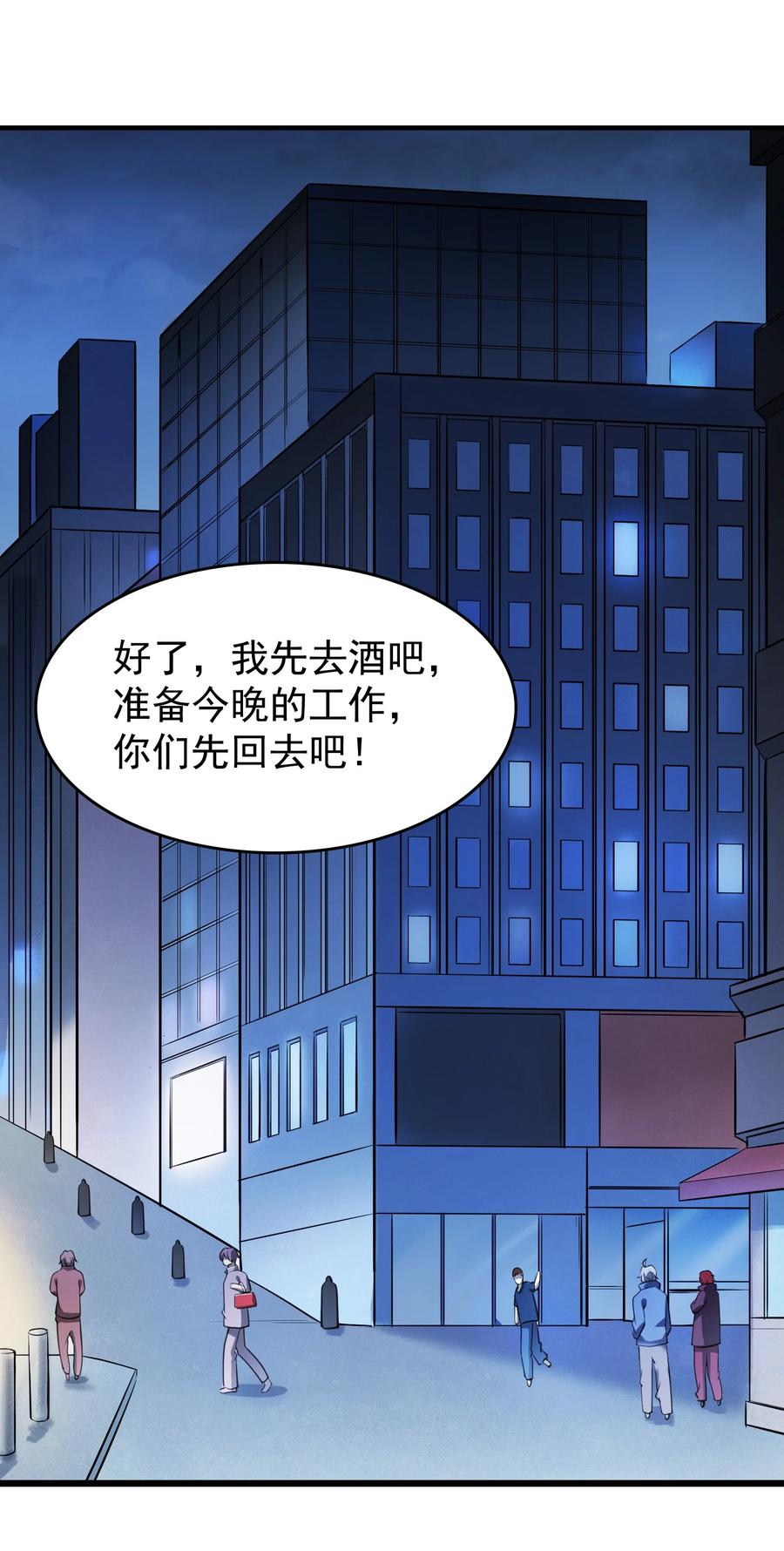 第52话 蜀中老马41