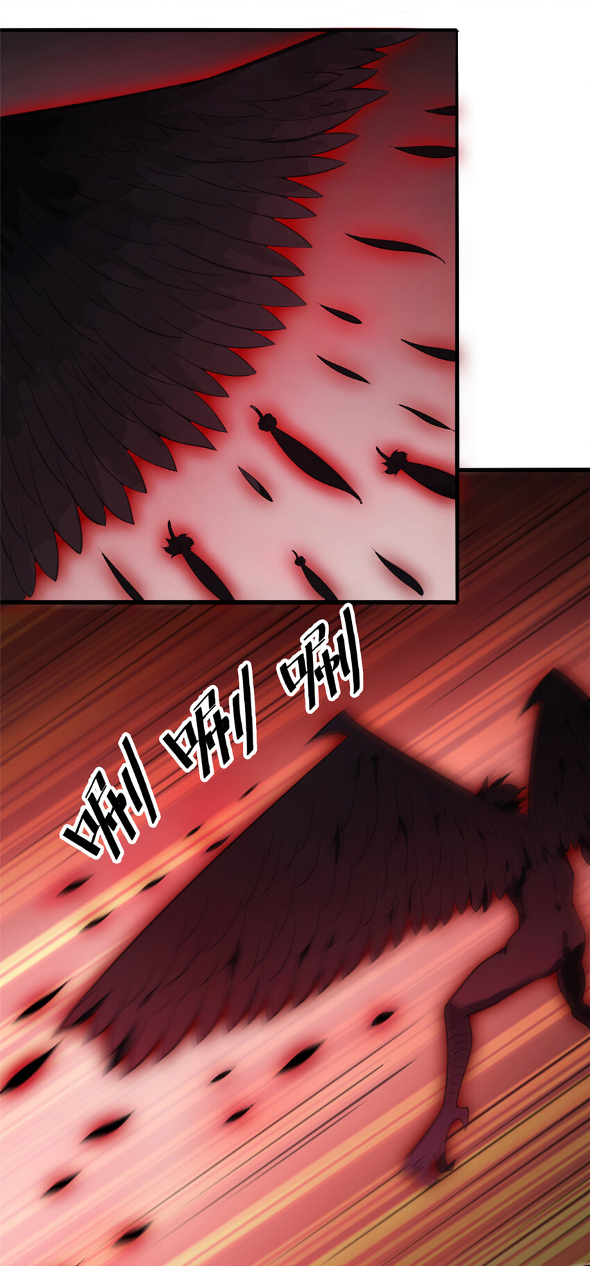 第3话 罗刹阴鸟9