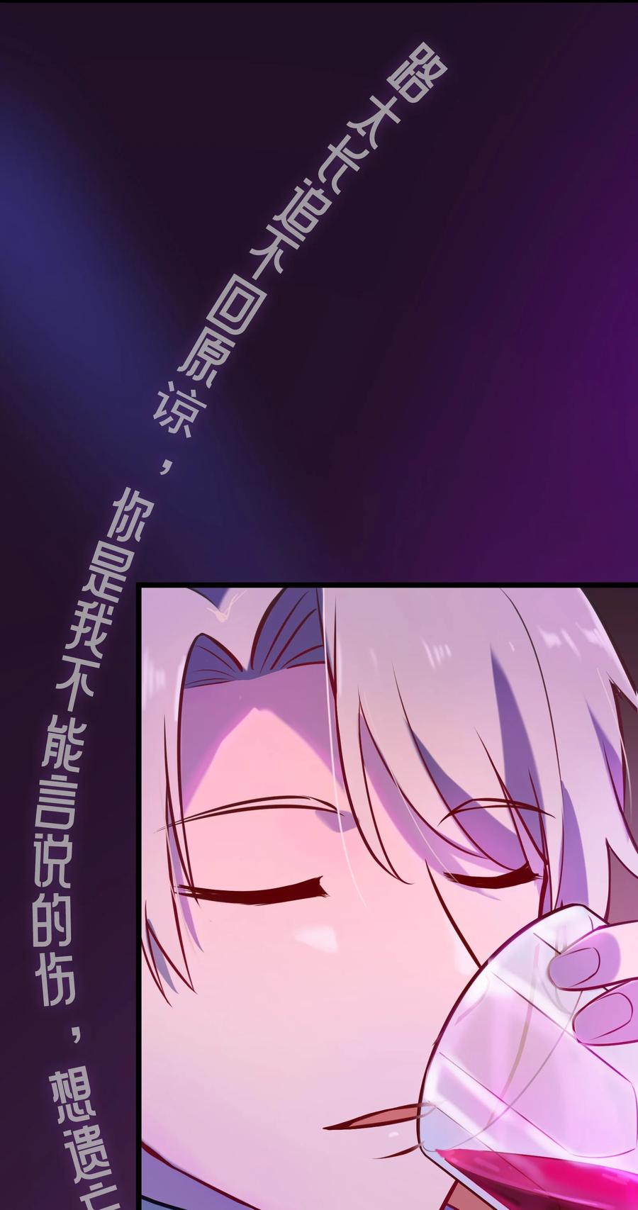 第58话 苦命鸳鸯37