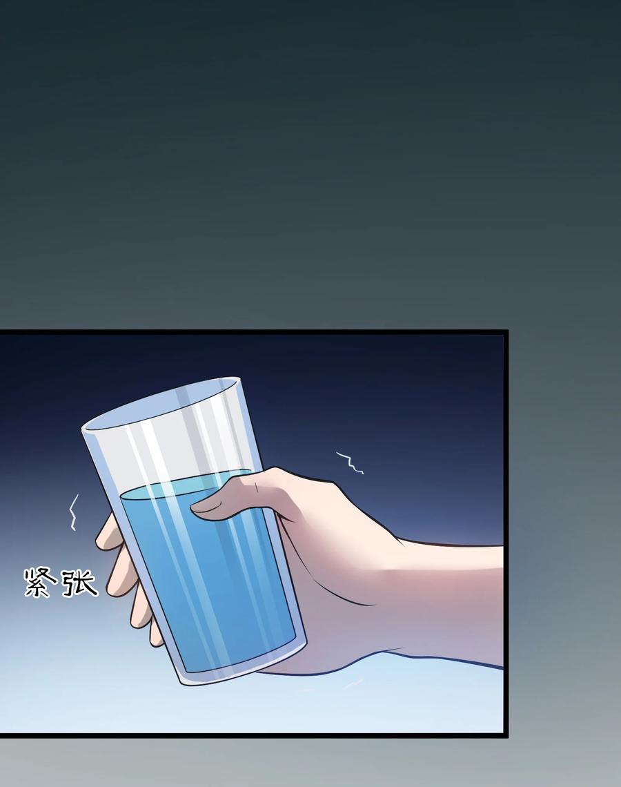 第49话 算计初现13