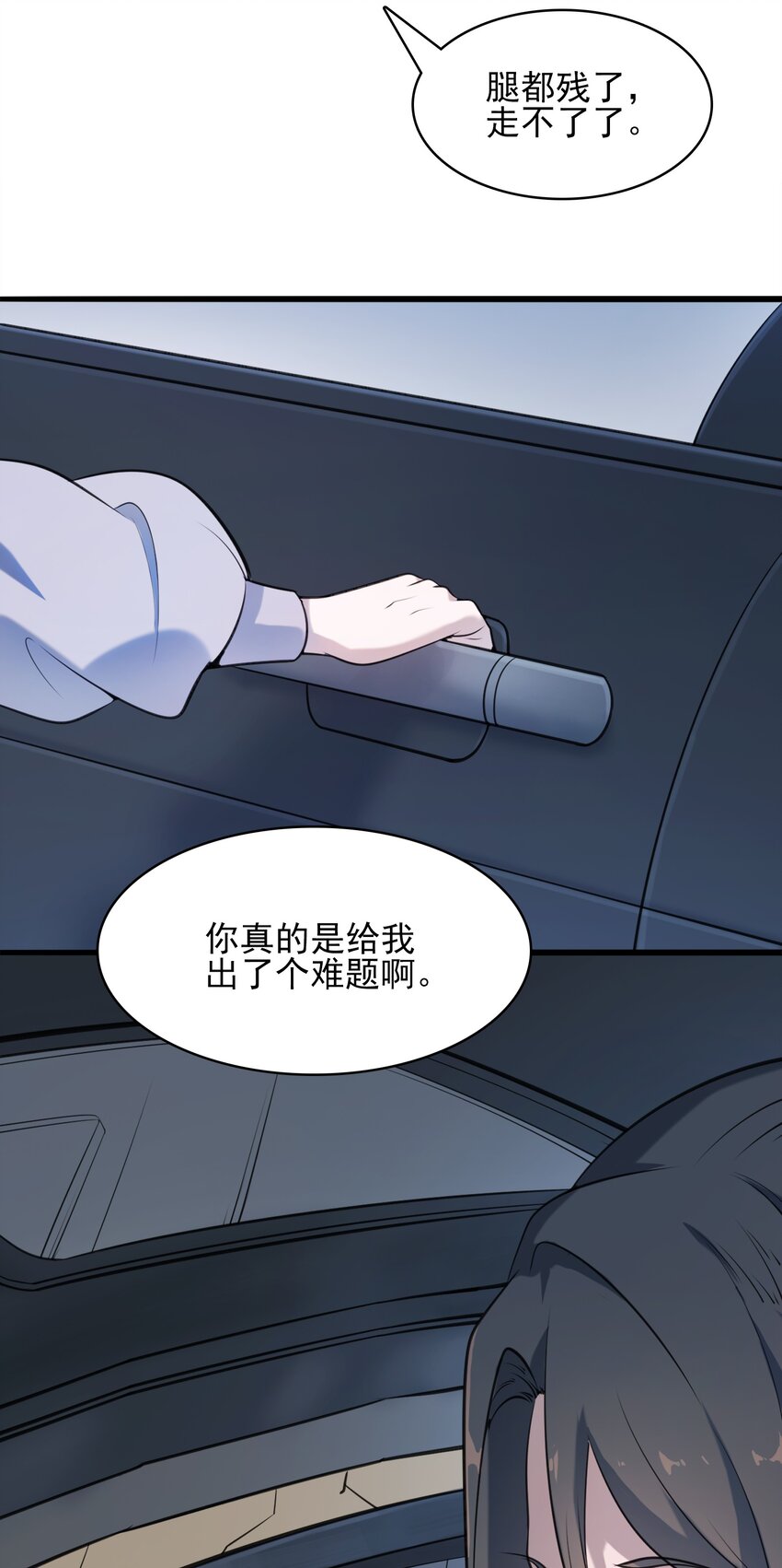 第34话 同居开始12