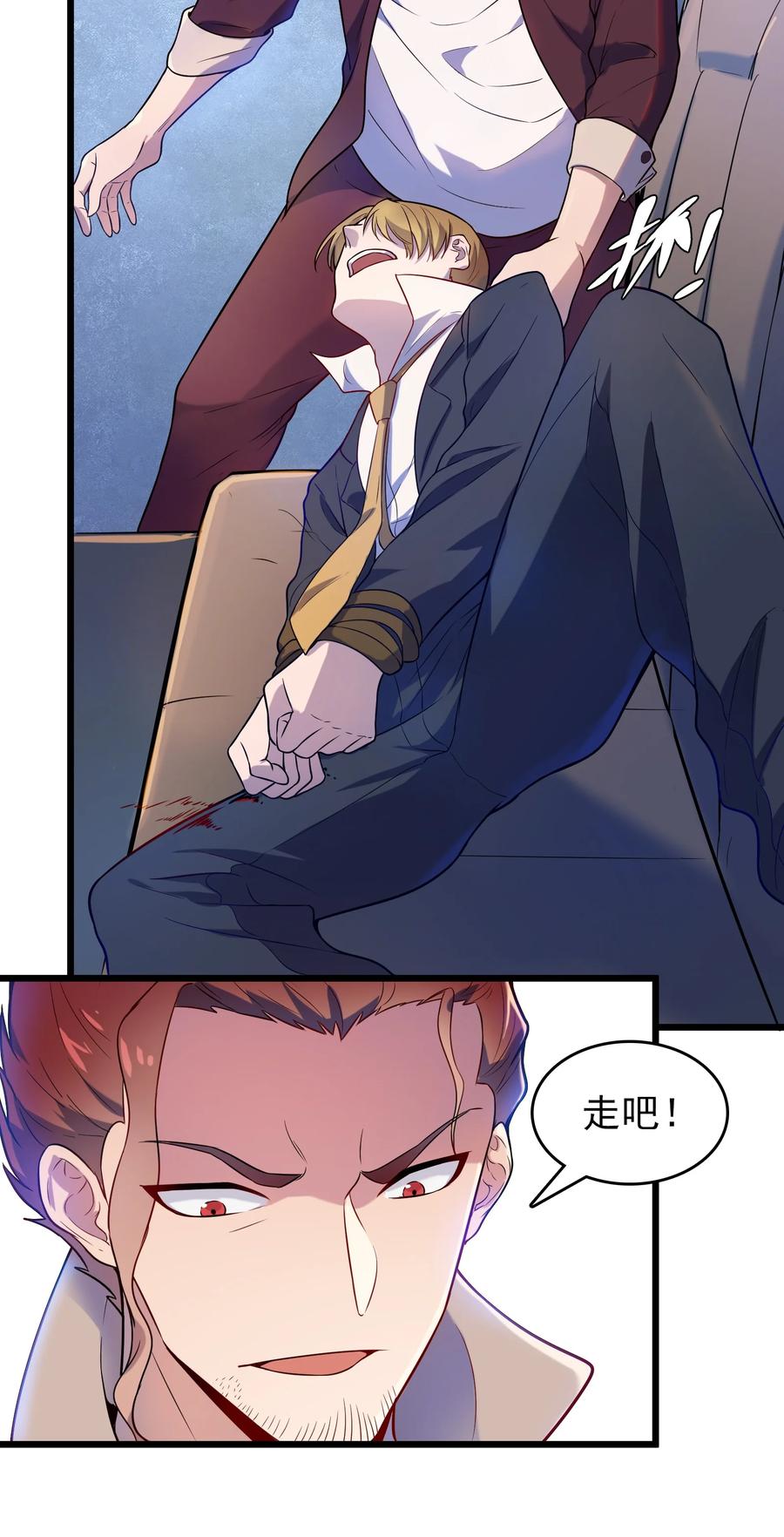 第62话 来头不小23
