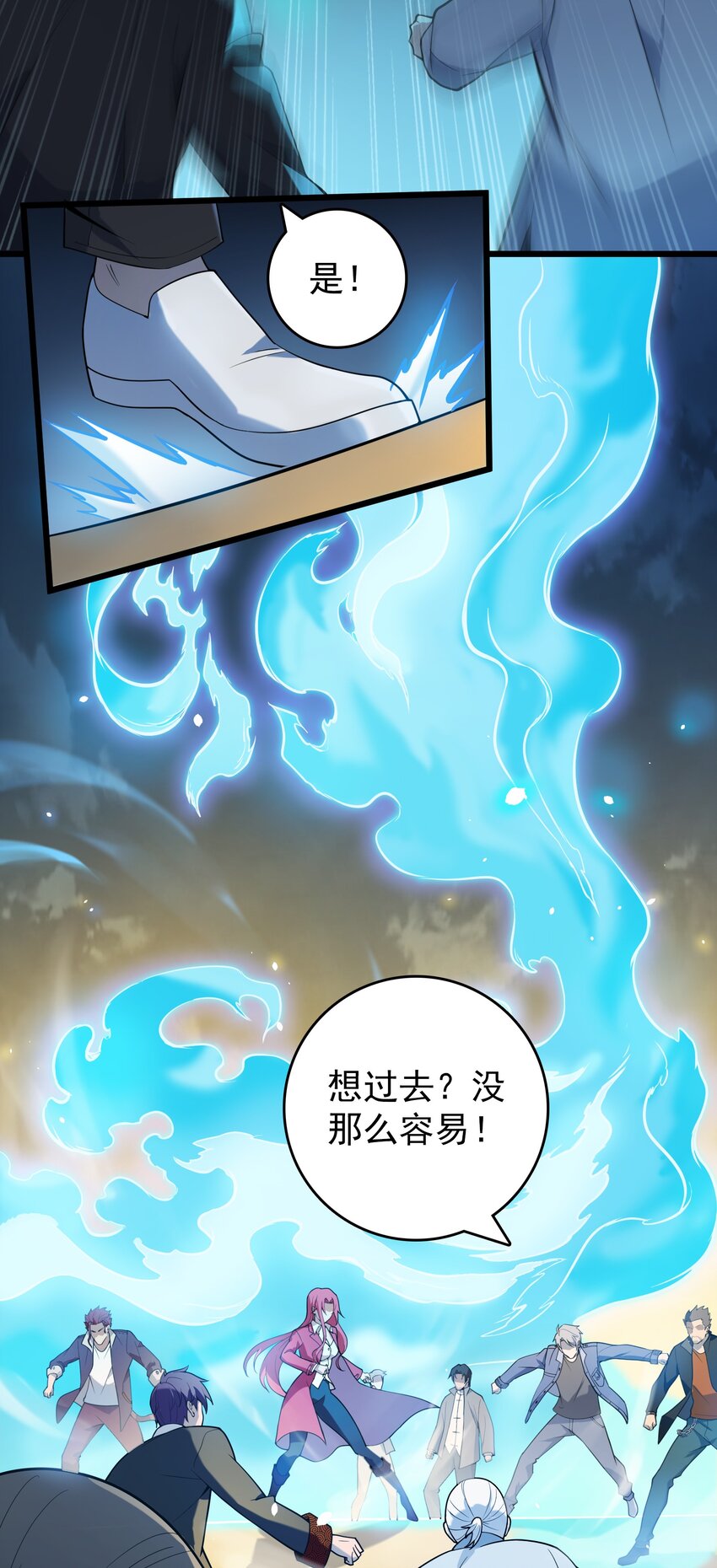 第113话 八门引气45