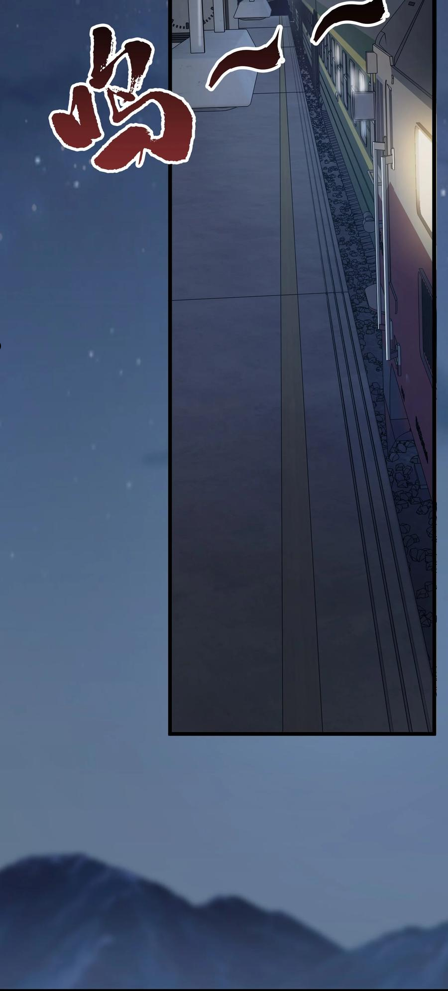 第71话 苗疆寻蛊20
