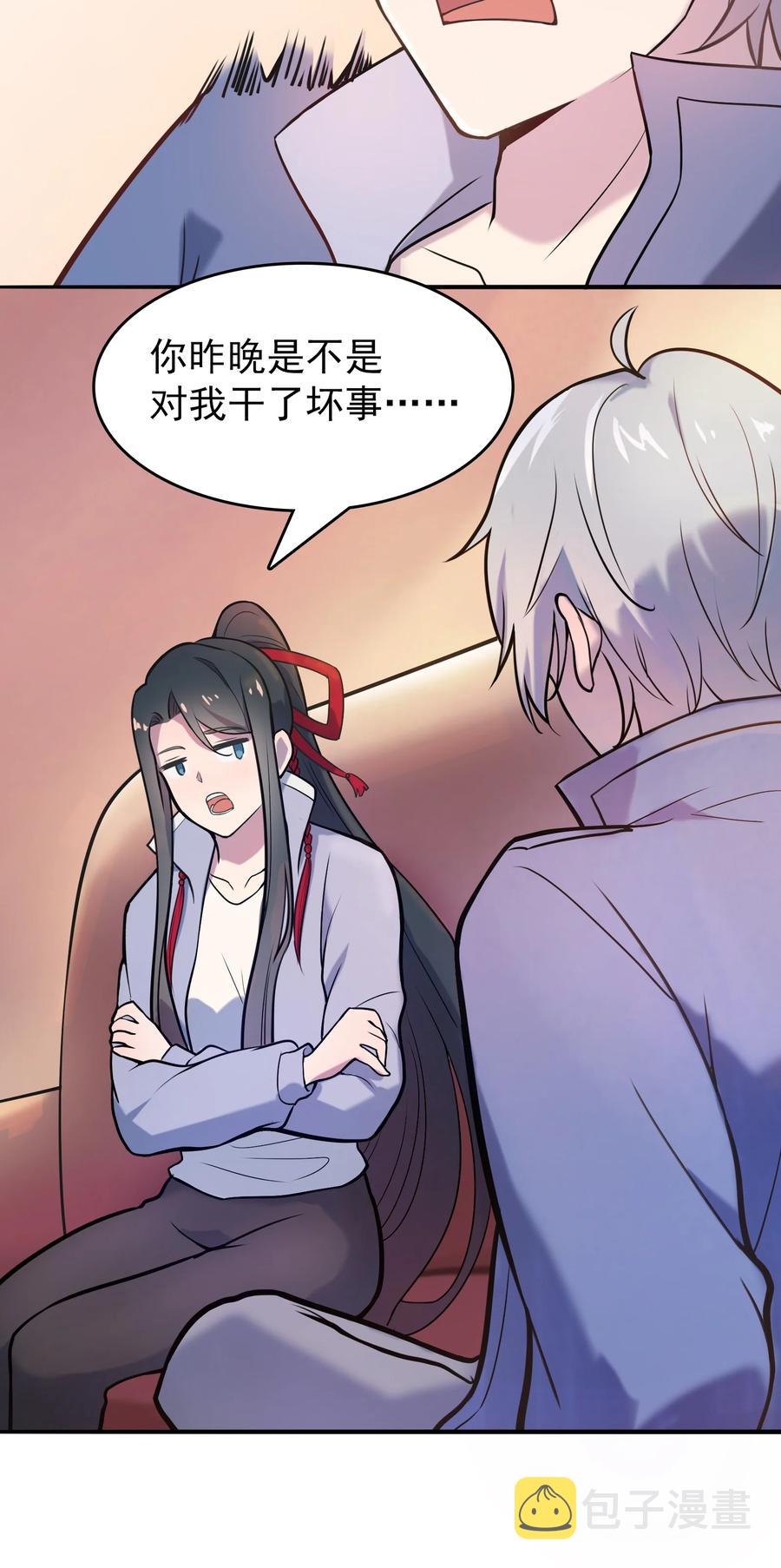 第60话 狠角吴洋50