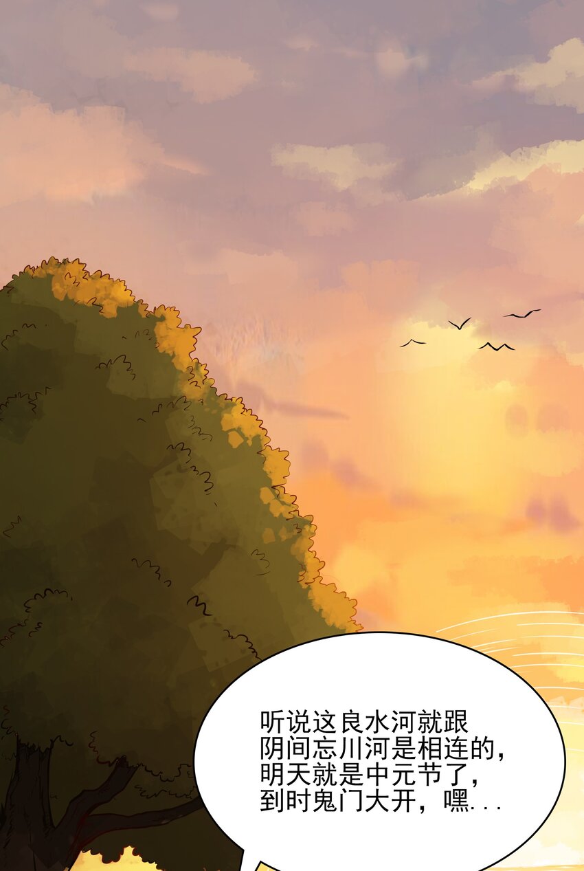 第37话 血光之灾19