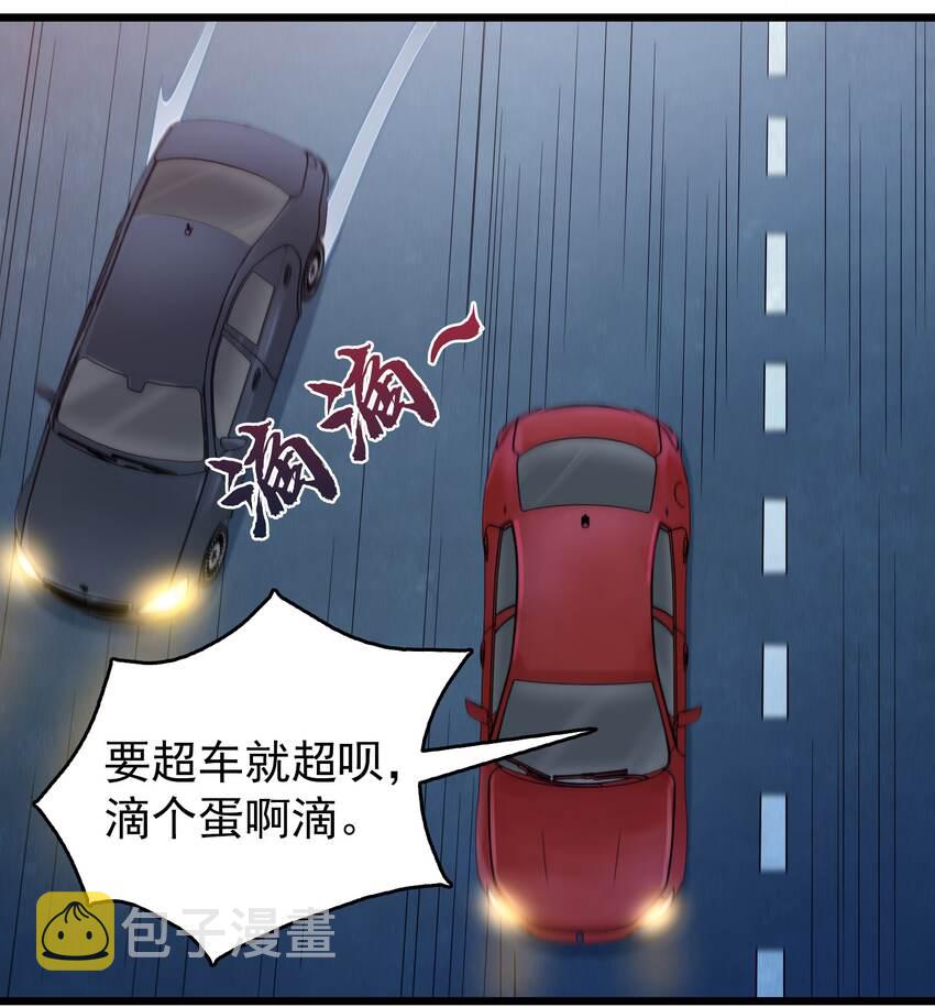 第94话 一念缘起3