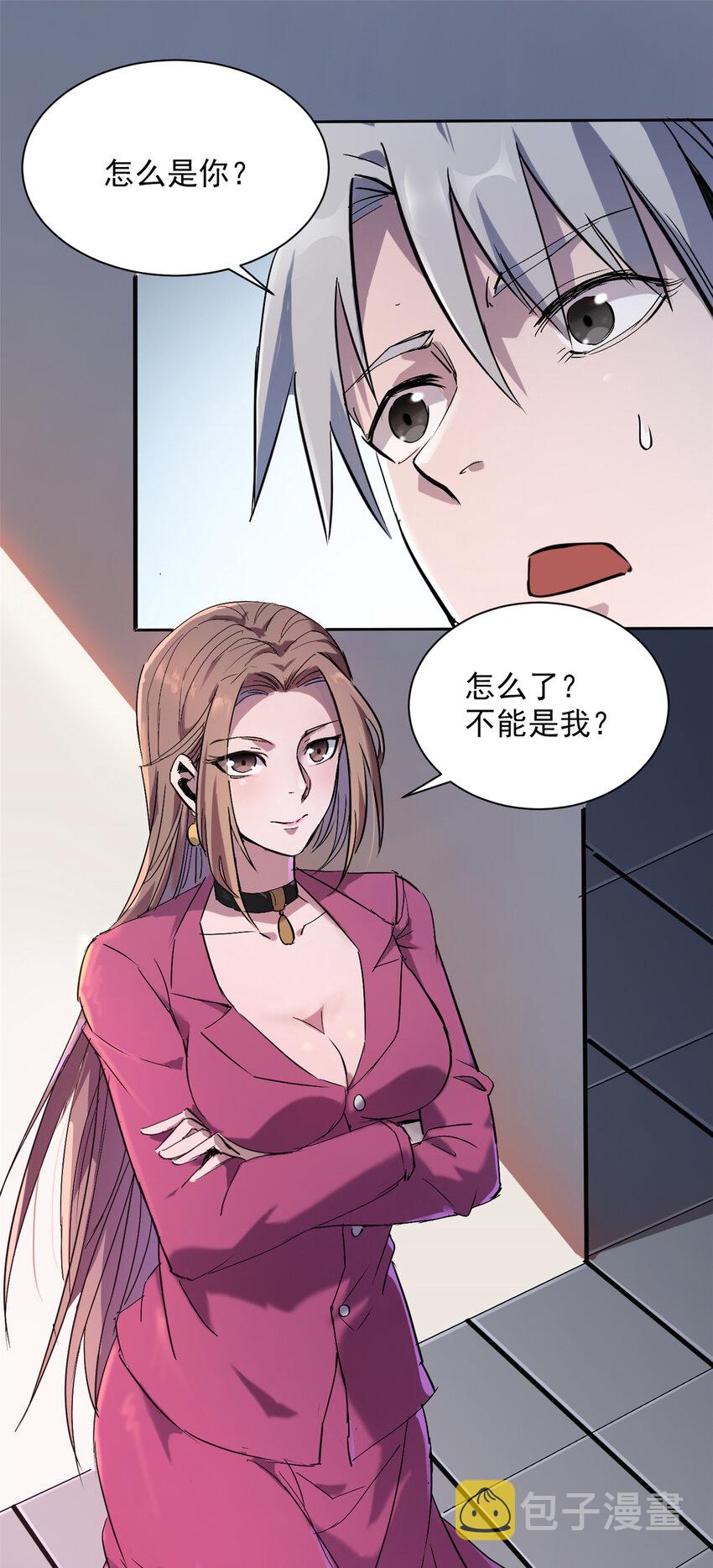 第4话 墓中隐秘32