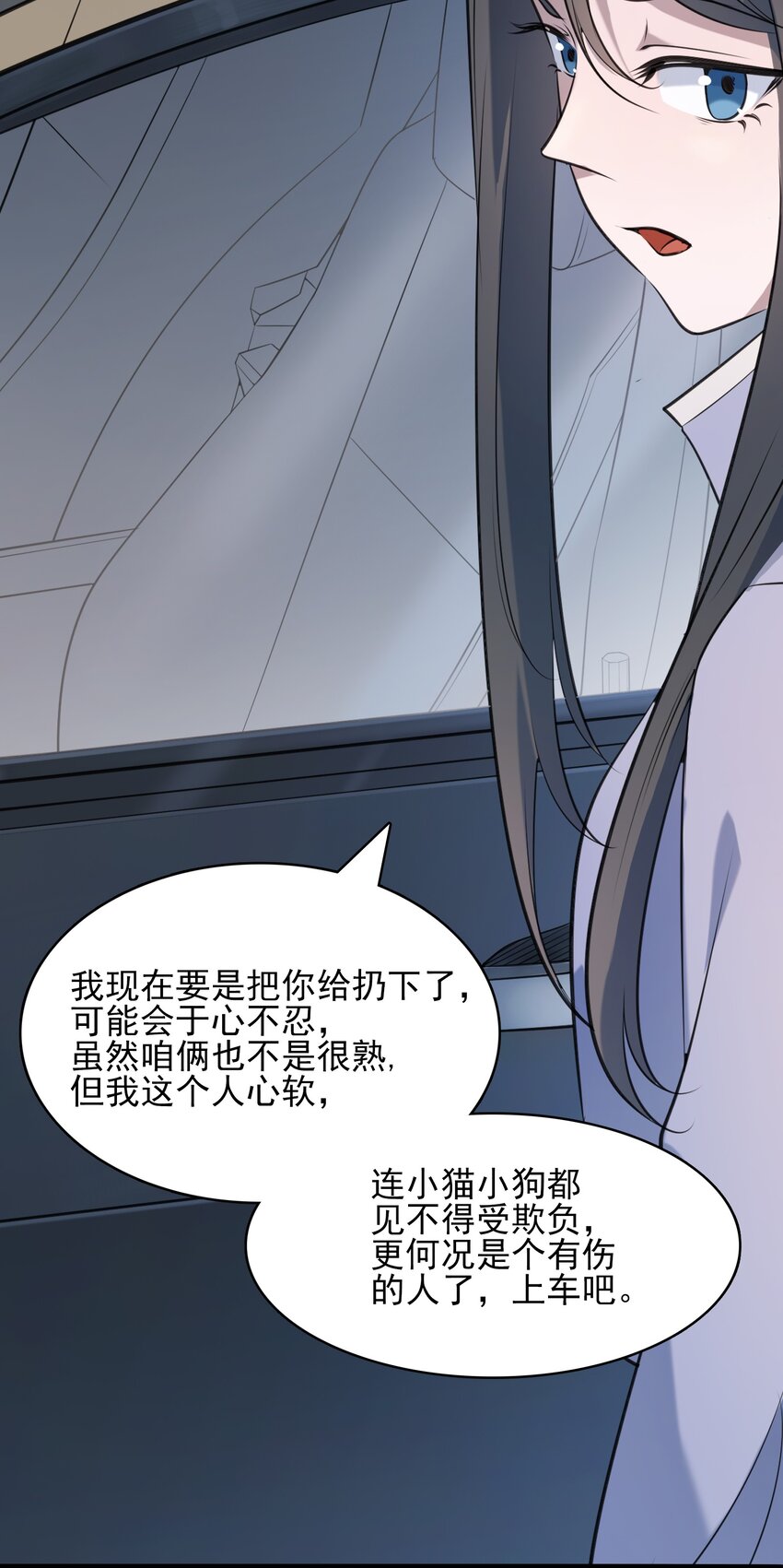 第34话 同居开始13