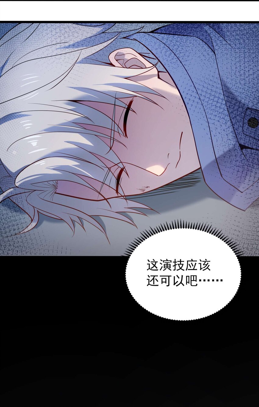 第109话 反客为主44