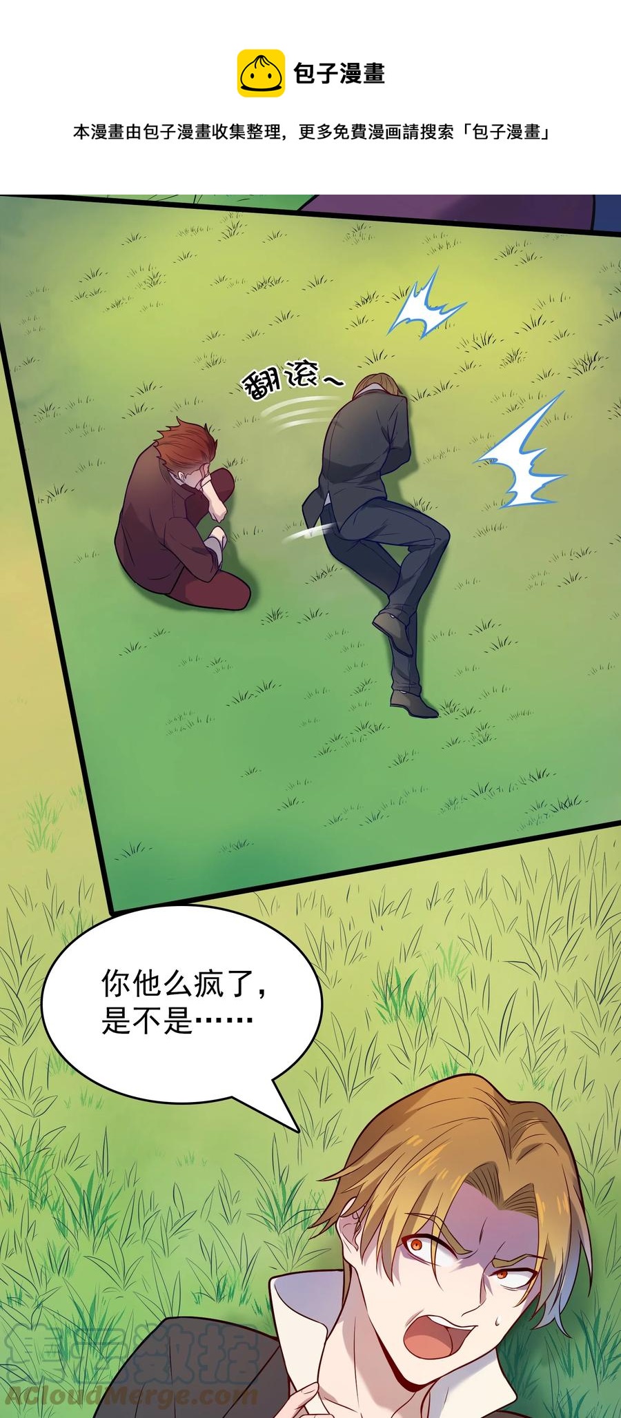第62话 来头不小36