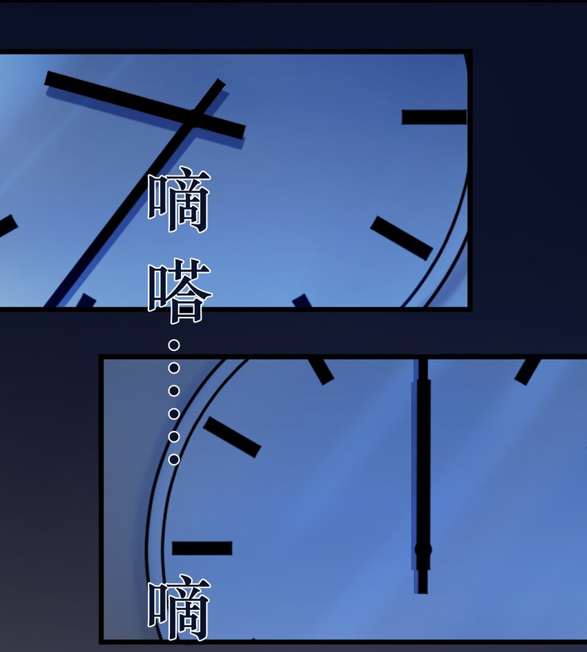 第103话 小草归来48